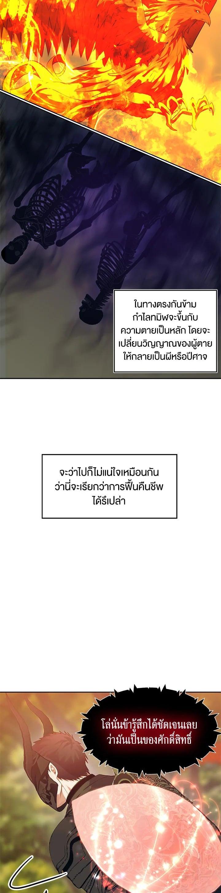 Manga-lc-com อ่านมังงะ อ่านการ์ตูน ออนไลน์ ฟรี Second Life Ranker ตอนที่ 1 2 3 4 5 6 7 8 9 10 11 12 13 14 ฟรี ไม่มีโฆษณา Manga-lc - อ่าน มังงะ อ่าน การ์ตูน ออนไลน์ อ่านมังงะ ฟรี