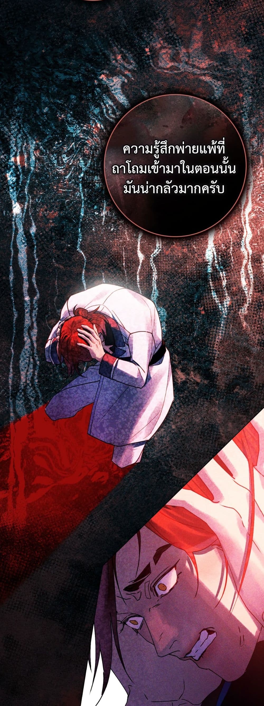 Manga-lc-com อ่านมังงะ อ่านการ์ตูน ออนไลน์ ฟรี A Wicked Husband ตอนที่ 1 2 3 4 5 6 7 8 9 10 11 12 13 14 ฟรี ไม่มีโฆษณา Manga-lc - อ่าน มังงะ อ่าน การ์ตูน ออนไลน์ อ่านมังงะ ฟรี