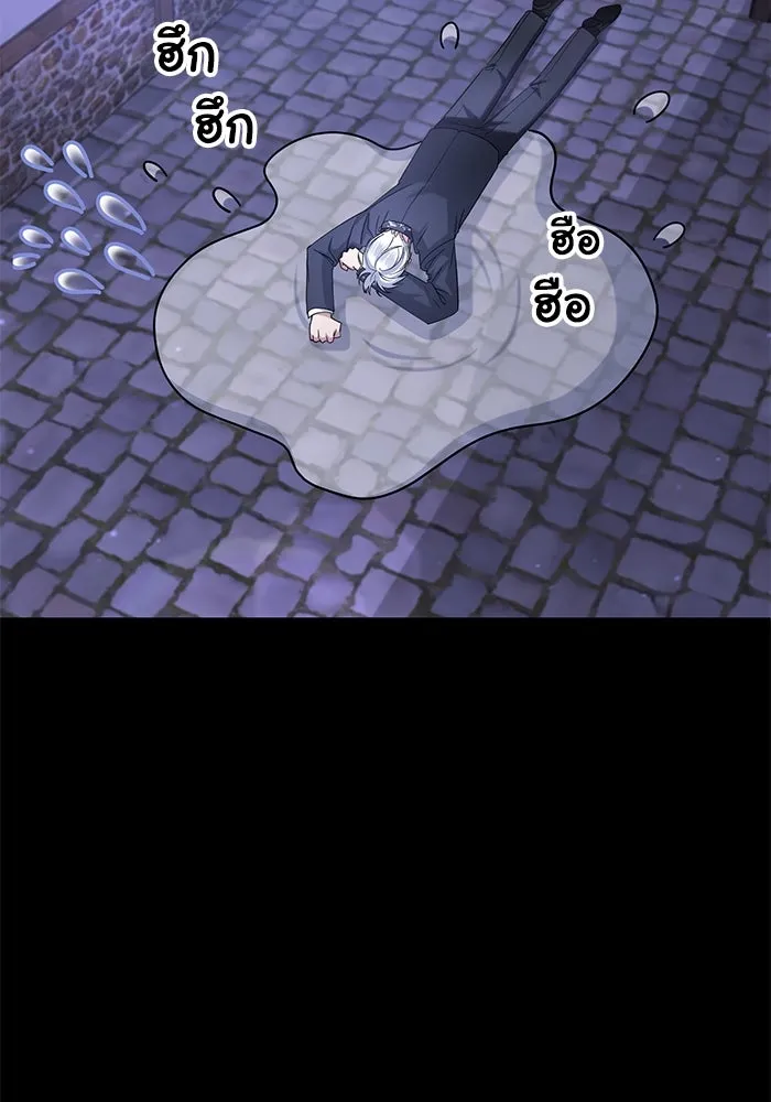 อยู่ดี ๆ ก็มีนางเอกนิยายเป็นเพื่อนบ้าน ตอนที่ 6 รูปที่ 43