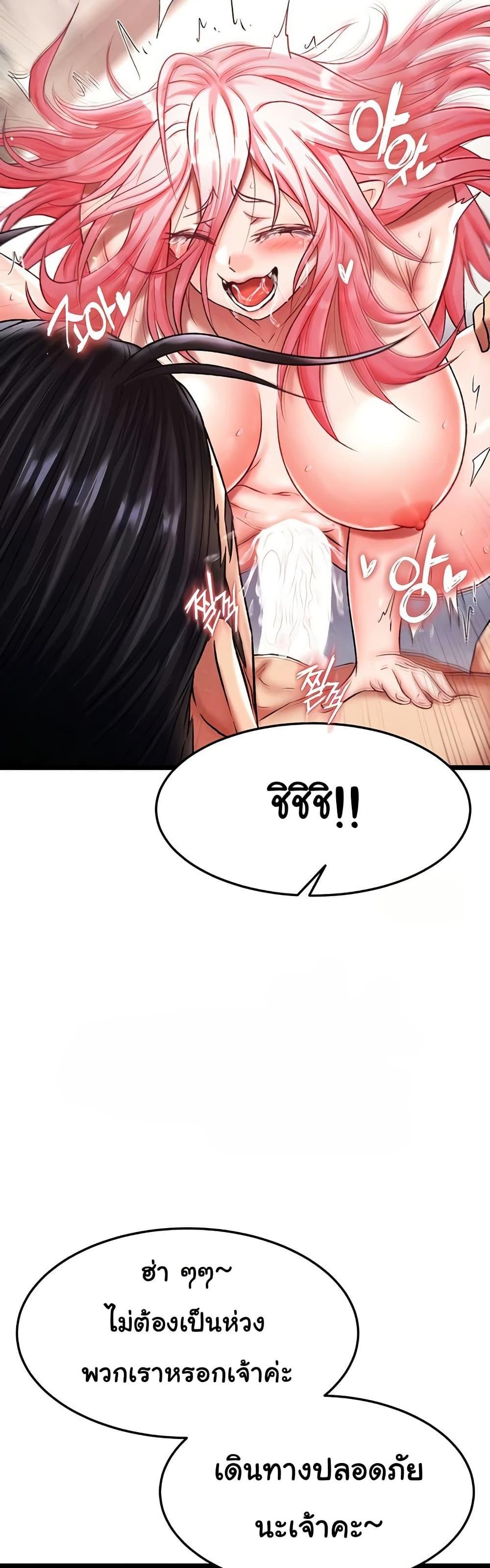 Doujin-Lc- อ่าน โดจิน มังฮวา เกาหลี ญี่ปุ่น จีน แปลไทย I Ended Up in the World ตอนที่ 1 2 3 4 5 6 7 8 9 10 11 12 13 14 ฟรี ไม่มีโฆษณา อ่าน โดจิน Manhwa เกาหลี ญี่ปุ่น จีน เรามีครบ คัดมาให้เน้นๆ โดจิน 18+ รับประกันความฟินโดย  Doujin Lc
