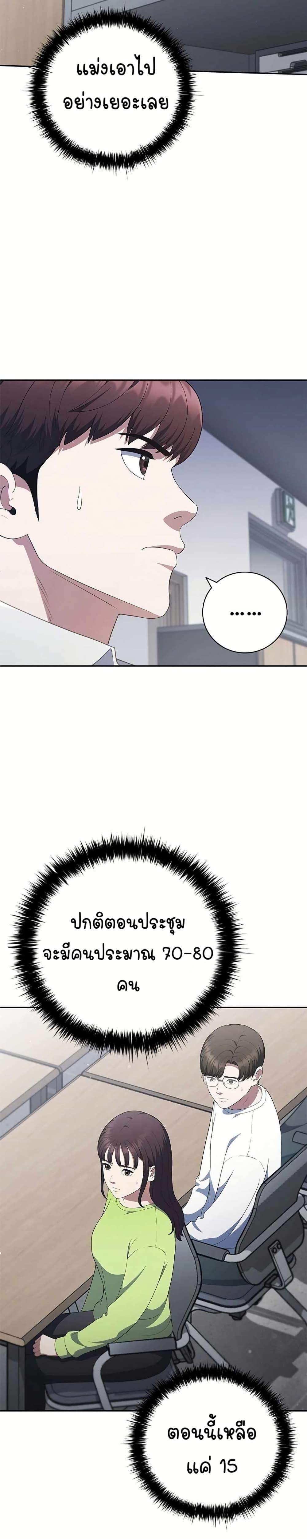 Manga-lc-com อ่านมังงะ อ่านการ์ตูน ออนไลน์ ฟรี I CAN DO IT!! ตอนที่ 1 2 3 4 5 6 7 8 9 10 11 12 13 14 ฟรี ไม่มีโฆษณา Manga-lc - อ่าน มังงะ อ่าน การ์ตูน ออนไลน์ อ่านมังงะ ฟรี