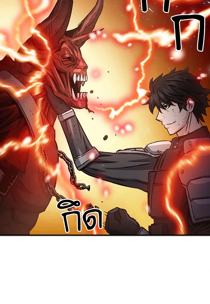 ดรูอิดแห่งสถานีโซล ตอนที่ 106 รูปที่ 128