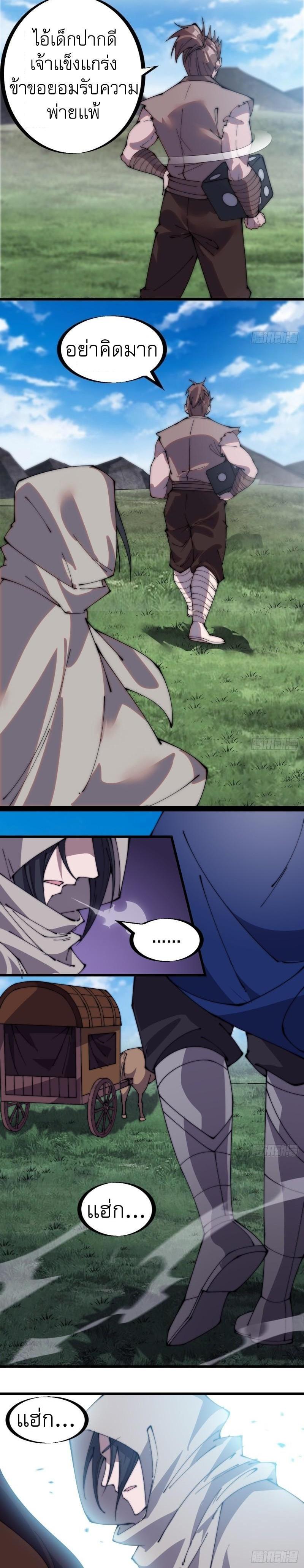 Manga-lc-com อ่านมังงะ อ่านการ์ตูน ออนไลน์ ฟรี It Starts With A Mountain ตอนที่ 1 2 3 4 5 6 7 8 9 10 11 12 13 14 ฟรี ไม่มีโฆษณา Manga-lc - อ่าน มังงะ อ่าน การ์ตูน ออนไลน์ อ่านมังงะ ฟรี