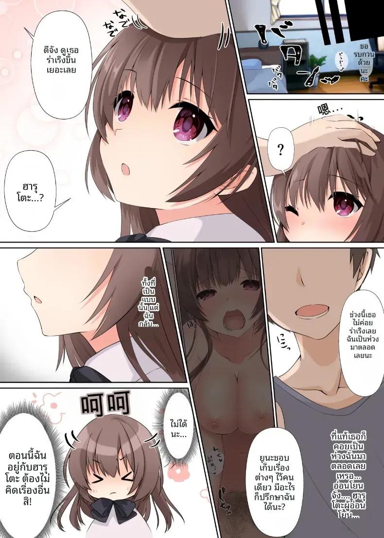 Doujin-Lc- อ่าน โดจิน มังฮวา เกาหลี ญี่ปุ่น จีน แปลไทย มันควรจะเป็นของเขาสิ [Kumakko] ตอนที่ 1 2 3 4 5 6 7 8 9 10 11 12 13 14 ฟรี ไม่มีโฆษณา อ่าน โดจิน Manhwa เกาหลี ญี่ปุ่น จีน เรามีครบ คัดมาให้เน้นๆ โดจิน 18+ รับประกันความฟินโดย  Doujin Lc