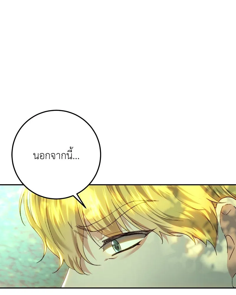 เจ้าหญิงคลั่งแห่งวังหลวง ตอนที่ 87 รูปที่ 29