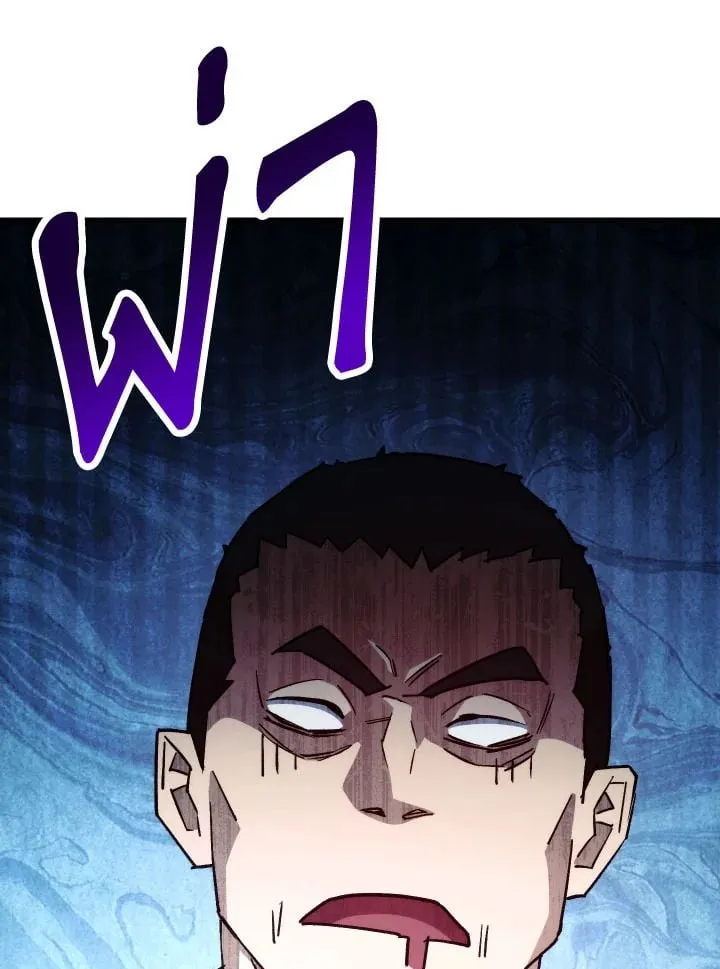 The Hero Returns ตอนที่ ตอนที่ 72 รูปที่ 93