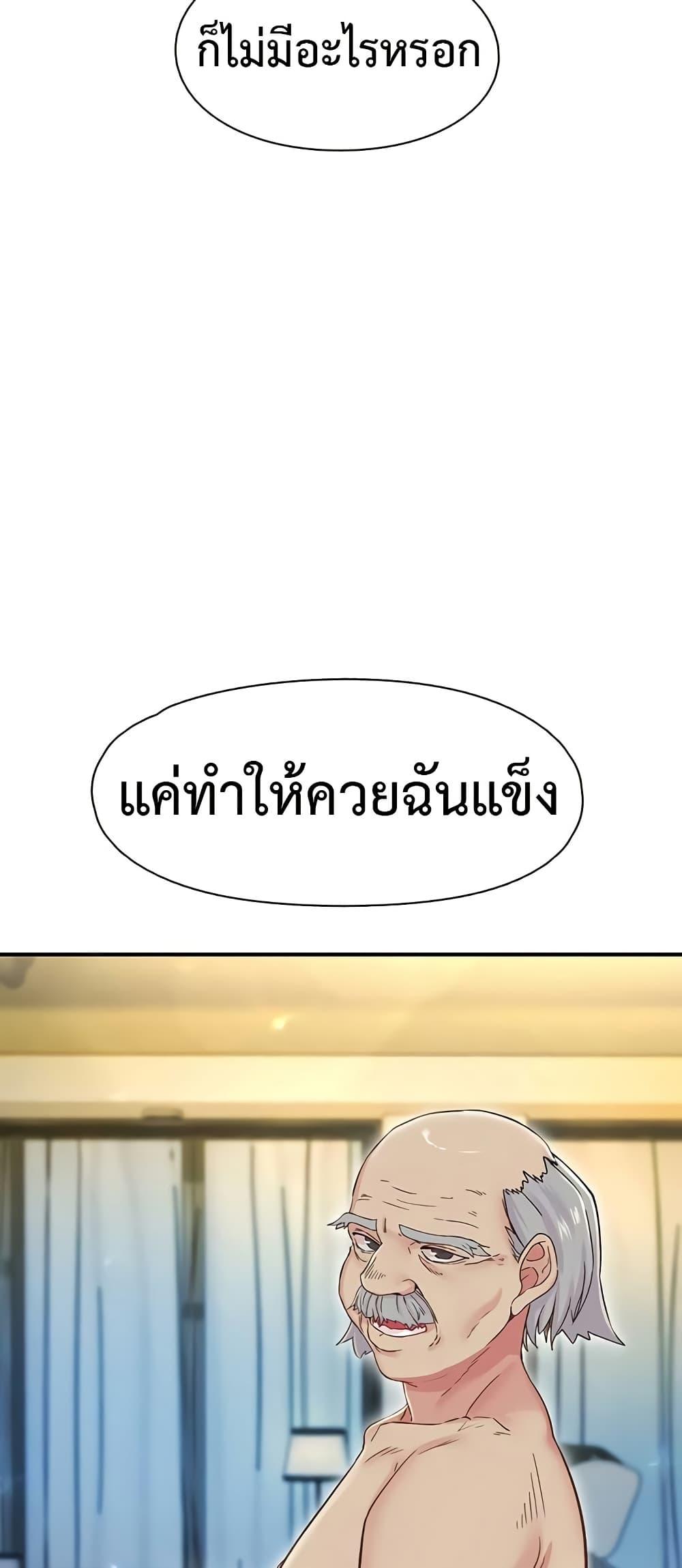 Doujin-Lc- อ่าน โดจิน มังฮวา เกาหลี ญี่ปุ่น จีน แปลไทย Tremors ตอนที่ 1 2 3 4 5 6 7 8 9 10 11 12 13 14 ฟรี ไม่มีโฆษณา อ่าน โดจิน Manhwa เกาหลี ญี่ปุ่น จีน เรามีครบ คัดมาให้เน้นๆ โดจิน 18+ รับประกันความฟินโดย  Doujin Lc