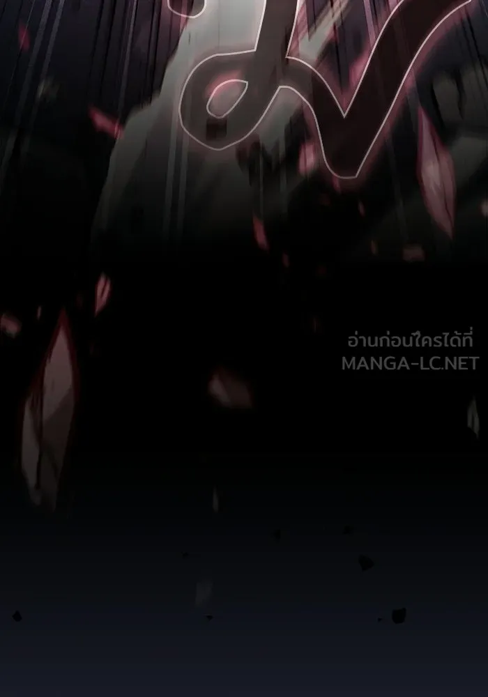 นักดาบอัจฉริยะจากอะคาเดมี ตอนที่ 136 รูปที่ 75