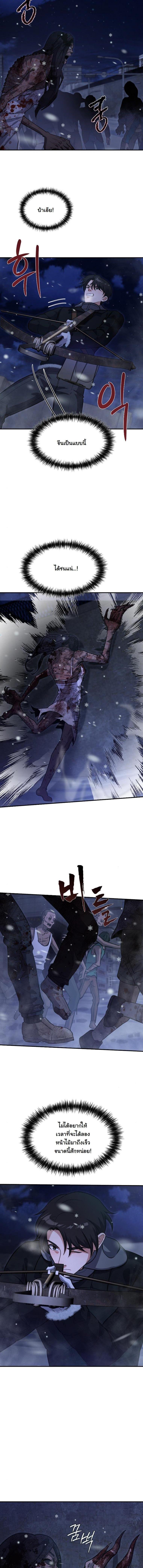 Manga-lc-com อ่านมังงะ อ่านการ์ตูน ออนไลน์ ฟรี Office Worker in the Ice Age Apocalypse ตอนที่ 1 2 3 4 5 6 7 8 9 10 11 12 13 14 ฟรี ไม่มีโฆษณา Manga-lc - อ่าน มังงะ อ่าน การ์ตูน ออนไลน์ อ่านมังงะ ฟรี