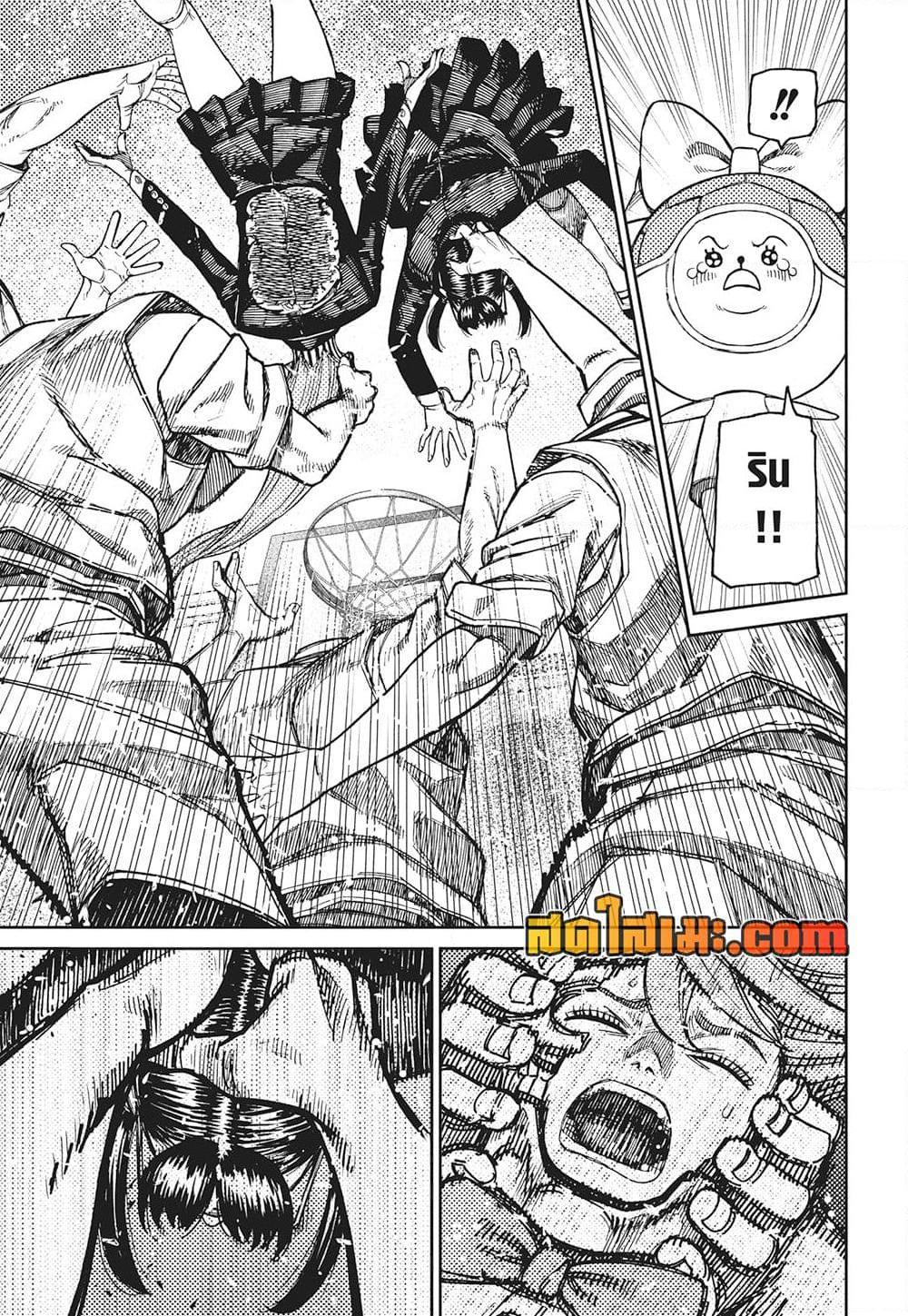 Manga-lc-com อ่านมังงะ อ่านการ์ตูน ออนไลน์ ฟรี Dandadan ตอนที่ 1 2 3 4 5 6 7 8 9 10 11 12 13 14 ฟรี ไม่มีโฆษณา Manga-lc - อ่าน มังงะ อ่าน การ์ตูน ออนไลน์ อ่านมังงะ ฟรี