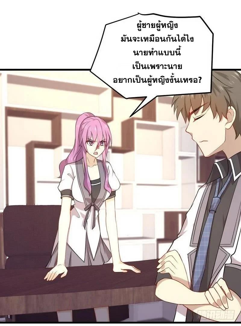 Manga-lc-com อ่านมังงะ อ่านการ์ตูน ออนไลน์ ฟรี Immortal Swordsman in the Reverse World ตอนที่ 1 2 3 4 5 6 7 8 9 10 11 12 13 14 ฟรี ไม่มีโฆษณา Manga-lc - อ่าน มังงะ อ่าน การ์ตูน ออนไลน์ อ่านมังงะ ฟรี