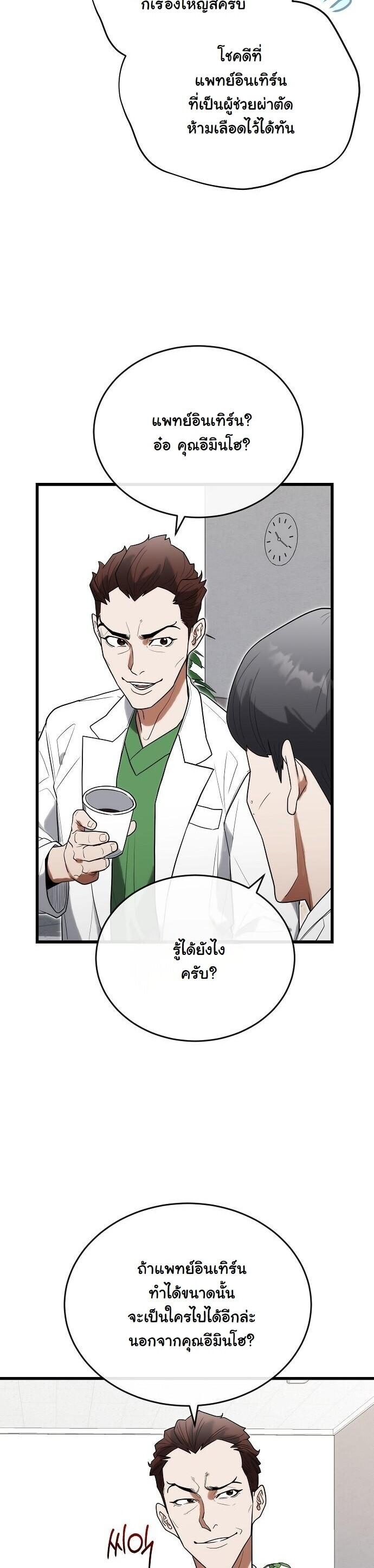 Manga-lc-com อ่านมังงะ อ่านการ์ตูน ออนไลน์ ฟรี Hua Tuo Becomes a Surgeon ตอนที่ 1 2 3 4 5 6 7 8 9 10 11 12 13 14 ฟรี ไม่มีโฆษณา Manga-lc - อ่าน มังงะ อ่าน การ์ตูน ออนไลน์ อ่านมังงะ ฟรี