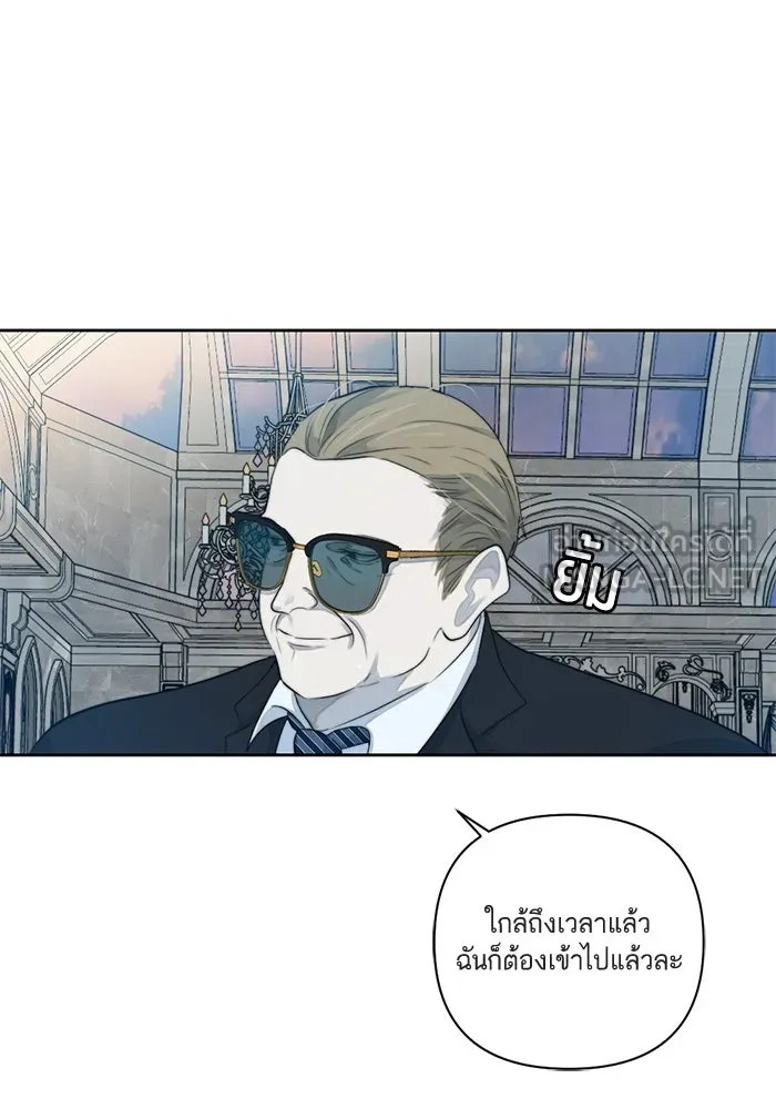 เปย์นี้เพื่อนาย My Sugar Baby ตอนที่ 46 ภาคดีวีนากอมเมเดีย  ศูนย์กลางข รูปที่ 21