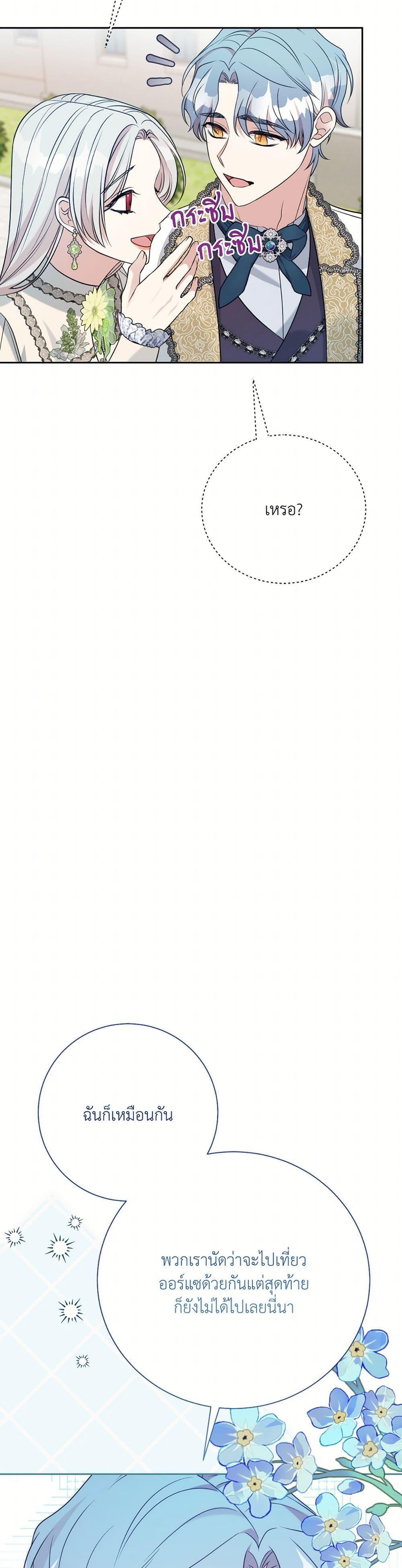 Manga-lc-com อ่านมังงะ อ่านการ์ตูน ออนไลน์ ฟรี I Can’t Keep Up With My Stallion Duke ตอนที่ 1 2 3 4 5 6 7 8 9 10 11 12 13 14 ฟรี ไม่มีโฆษณา Manga-lc - อ่าน มังงะ อ่าน การ์ตูน ออนไลน์ อ่านมังงะ ฟรี