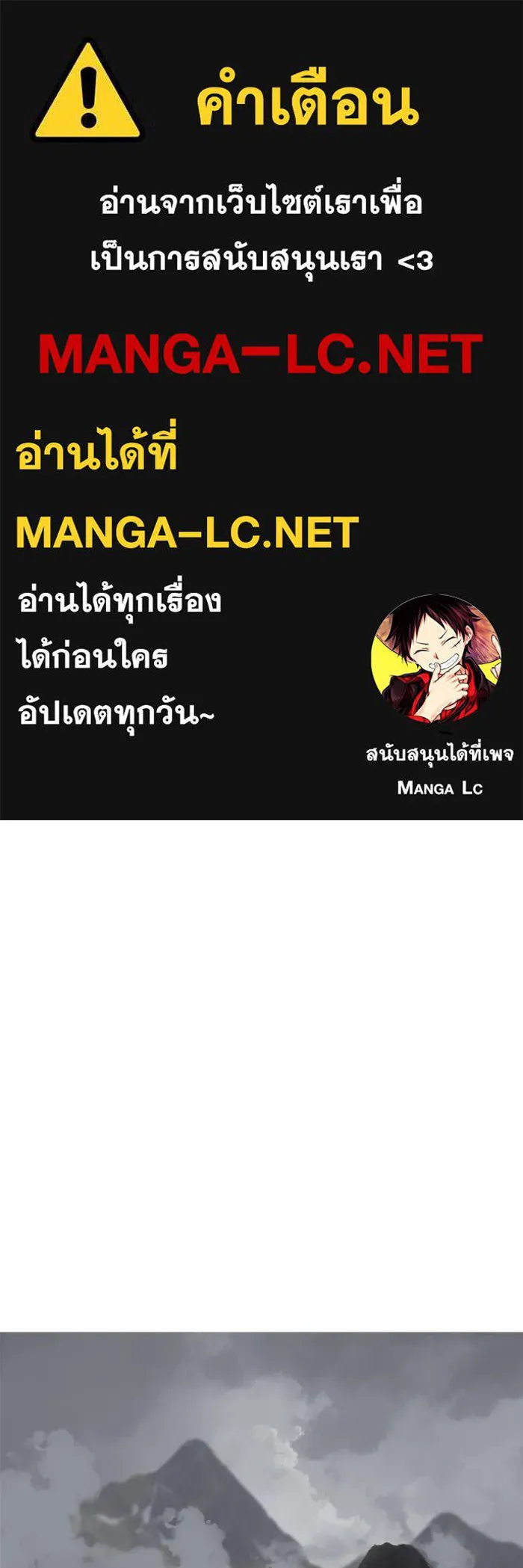 มัมหมีจ๋าหนูมาแบ๊ว ตอนที่ 11 รูปที่ 1