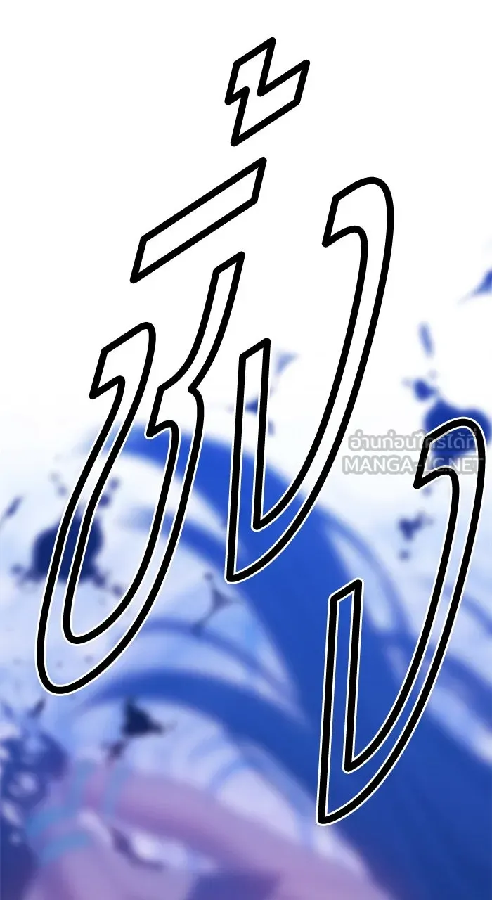 +99 ท่อนไม้พร้อมบวก ตอนที่ 50 รูปที่ 6