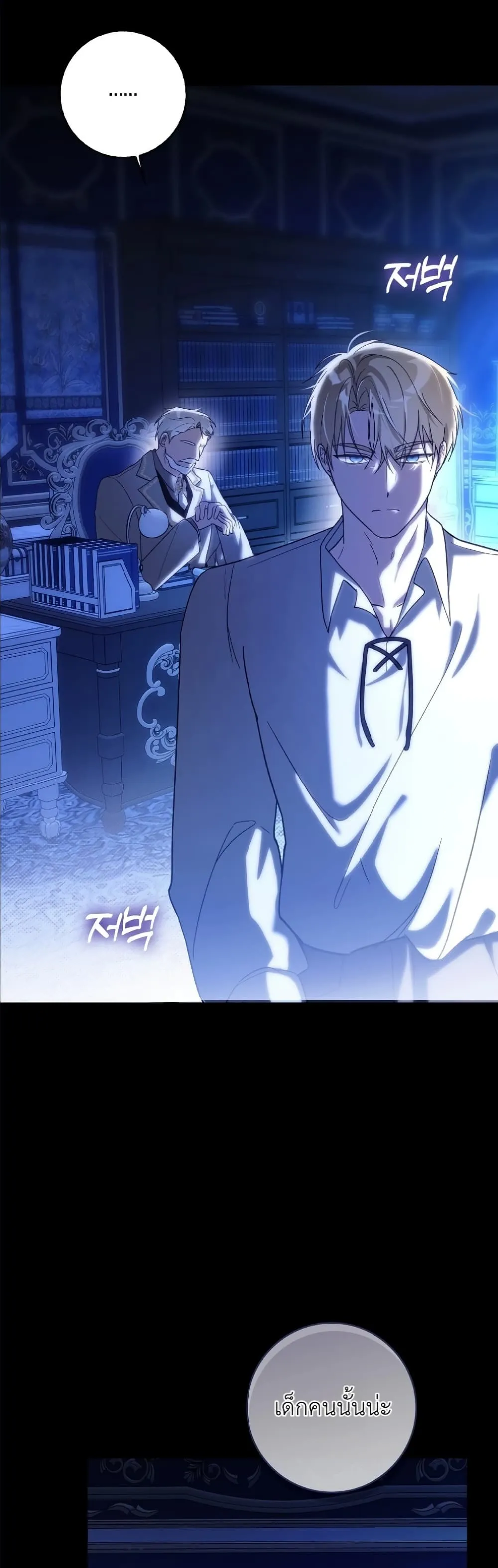 Manga-lc-com อ่านมังงะ อ่านการ์ตูน ออนไลน์ ฟรี I Will Save My Dad ตอนที่ 1 2 3 4 5 6 7 8 9 10 11 12 13 14 ฟรี ไม่มีโฆษณา Manga-lc - อ่าน มังงะ อ่าน การ์ตูน ออนไลน์ อ่านมังงะ ฟรี