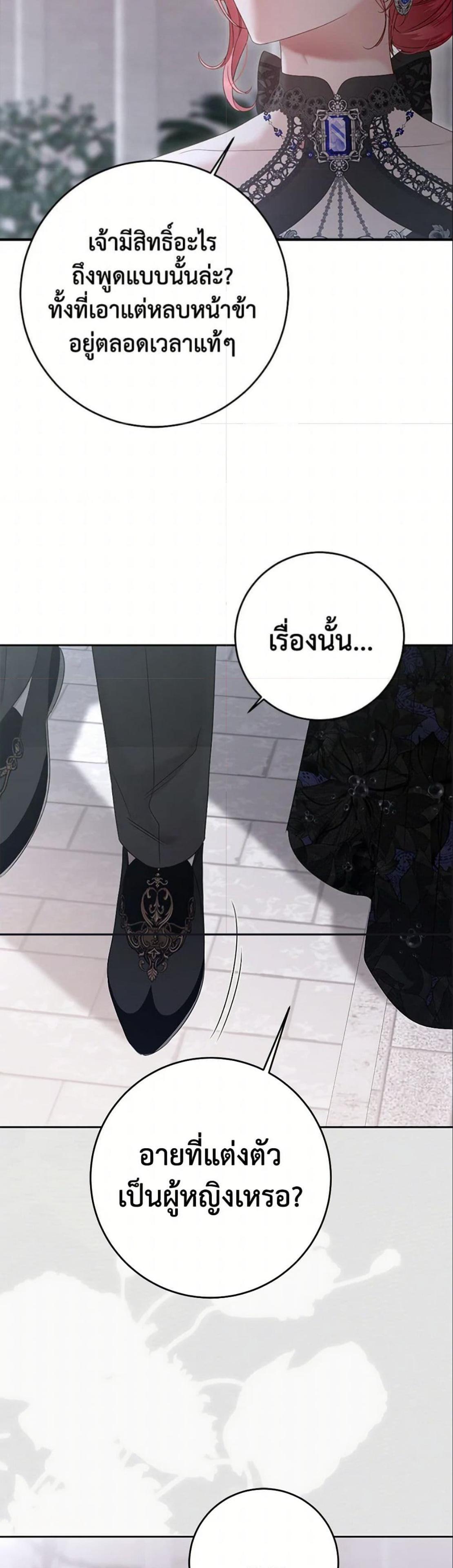 Manga-lc-com อ่านมังงะ อ่านการ์ตูน ออนไลน์ ฟรี I Fell into a Reverse Harem Game! ตอนที่ 1 2 3 4 5 6 7 8 9 10 11 12 13 14 ฟรี ไม่มีโฆษณา Manga-lc - อ่าน มังงะ อ่าน การ์ตูน ออนไลน์ อ่านมังงะ ฟรี