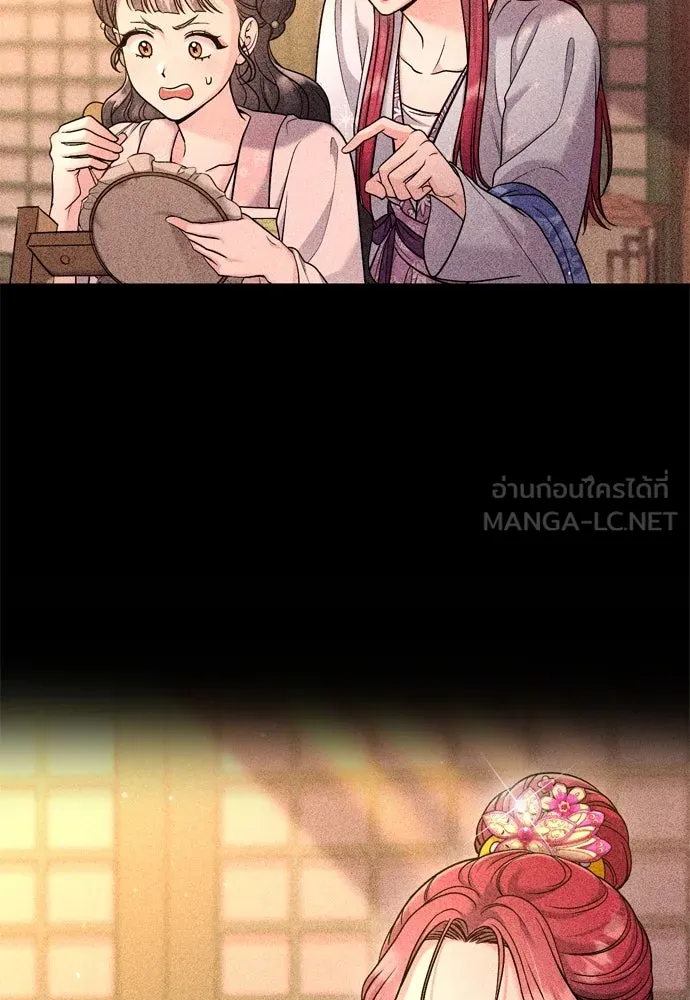 ข้าเนี่ยนะเป็นพระสนม ตอนที่ 32 ข้าจะร้องไห้แค่ตอนหั่นหัวหอมเท รูปที่ 87