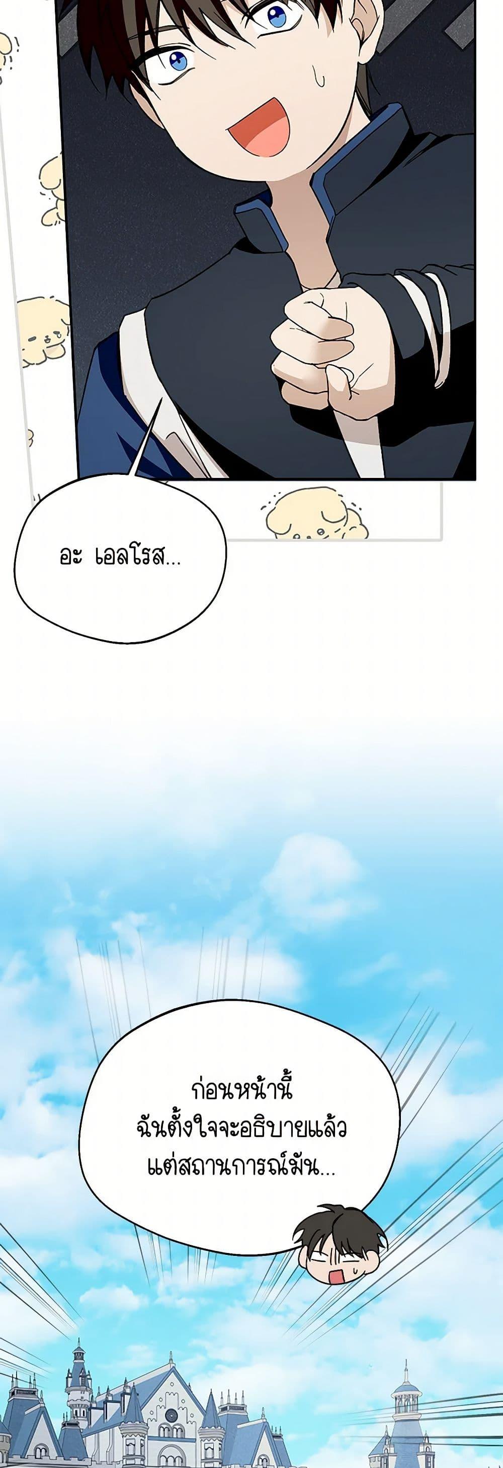 Manga-lc-com อ่านมังงะ อ่านการ์ตูน ออนไลน์ ฟรี Carefully Choosing a Husband ตอนที่ 1 2 3 4 5 6 7 8 9 10 11 12 13 14 ฟรี ไม่มีโฆษณา Manga-lc - อ่าน มังงะ อ่าน การ์ตูน ออนไลน์ อ่านมังงะ ฟรี