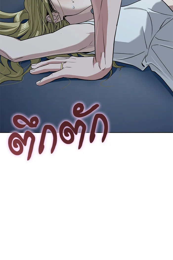 โชคชะตานำพารัก ตอนที่ 85 ผลข้างเคียงจากวันนั้น รูปที่ 8