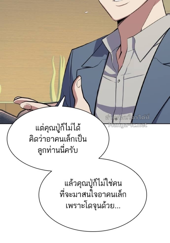 Doujin-Lc- อ่าน โดจิน มังฮวา เกาหลี ญี่ปุ่น จีน แปลไทย Reborn Rich ตอนที่ 1 2 3 4 5 6 7 8 9 10 11 12 13 14 ฟรี ไม่มีโฆษณา อ่าน โดจิน Manhwa เกาหลี ญี่ปุ่น จีน เรามีครบ คัดมาให้เน้นๆ โดจิน 18+ รับประกันความฟินโดย Doujin Lc