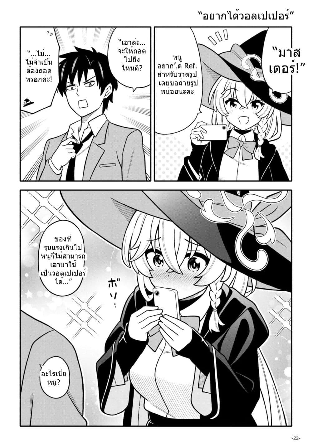 Manga-lc-com อ่านมังงะ อ่านการ์ตูน ออนไลน์ ฟรี Blue Archive Tsuki ga Kirei desu ne Sensei! By amanatsuya ตอนที่ 1 2 3 4 5 6 7 8 9 10 11 12 13 14 ฟรี ไม่มีโฆษณา Manga-lc - อ่าน มังงะ อ่าน การ์ตูน ออนไลน์ อ่านมังงะ ฟรี