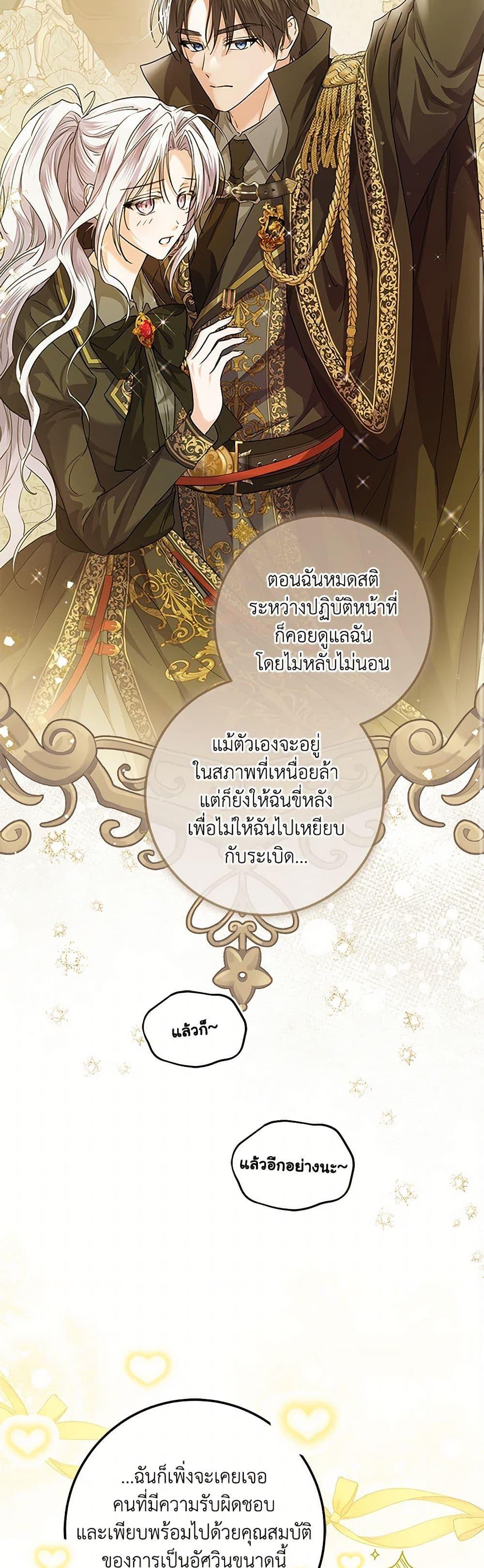 Manga-lc-com อ่านมังงะ อ่านการ์ตูน ออนไลน์ ฟรี The Closet Fan Princess ตอนที่ 1 2 3 4 5 6 7 8 9 10 11 12 13 14 ฟรี ไม่มีโฆษณา Manga-lc - อ่าน มังงะ อ่าน การ์ตูน ออนไลน์ อ่านมังงะ ฟรี