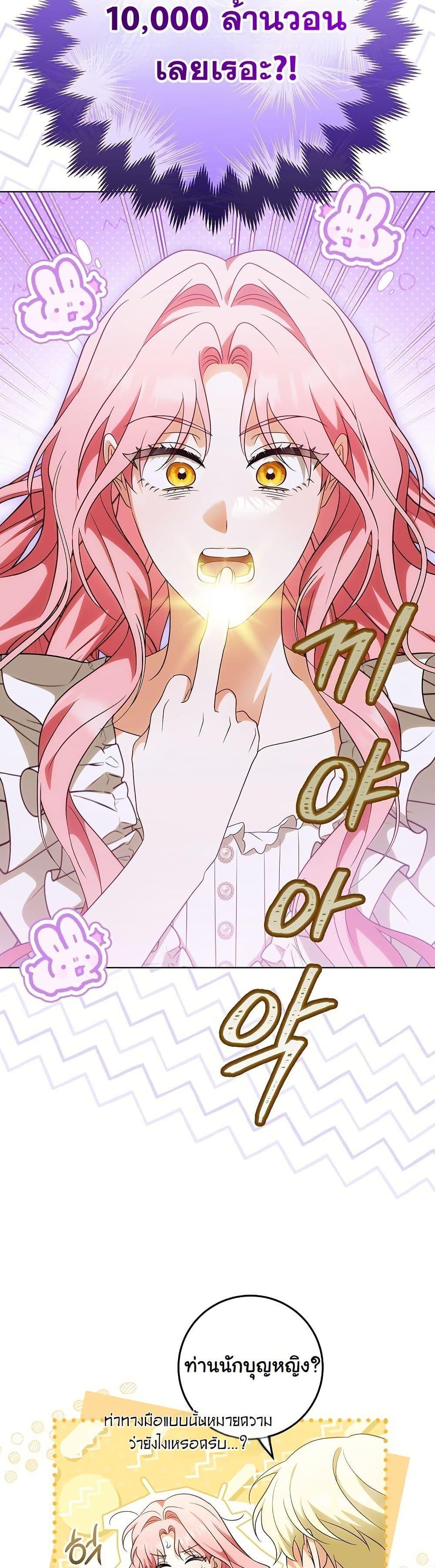 Manga-lc-com อ่านมังงะ อ่านการ์ตูน ออนไลน์ ฟรี I Will Buy Divine Power With Money! ตอนที่ 1 2 3 4 5 6 7 8 9 10 11 12 13 14 ฟรี ไม่มีโฆษณา Manga-lc - อ่าน มังงะ อ่าน การ์ตูน ออนไลน์ อ่านมังงะ ฟรี