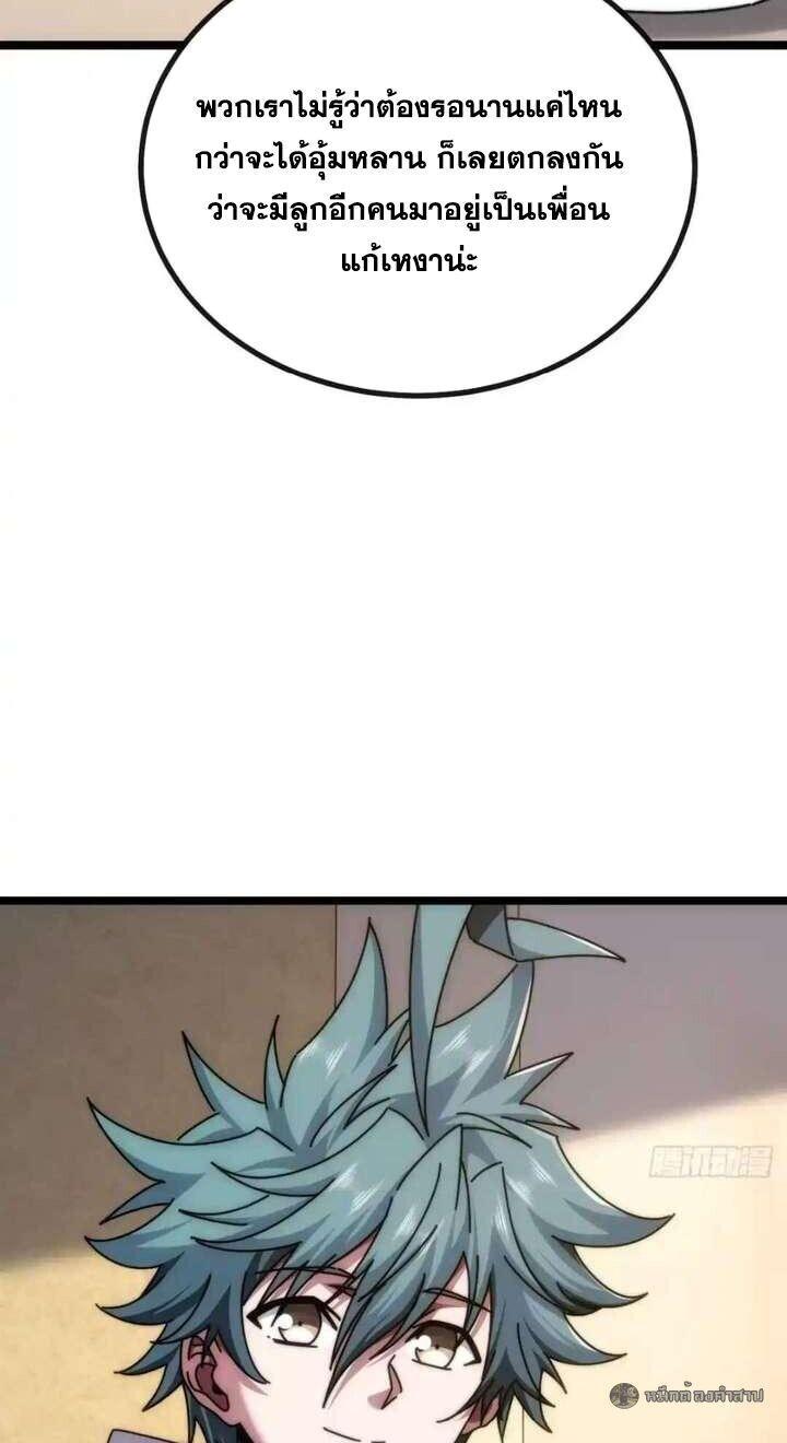 Manga-lc-com อ่านมังงะ อ่านการ์ตูน ออนไลน์ ฟรี Infinite Evolution From Zero ตอนที่ 1 2 3 4 5 6 7 8 9 10 11 12 13 14 ฟรี ไม่มีโฆษณา Manga-lc - อ่าน มังงะ อ่าน การ์ตูน ออนไลน์ อ่านมังงะ ฟรี