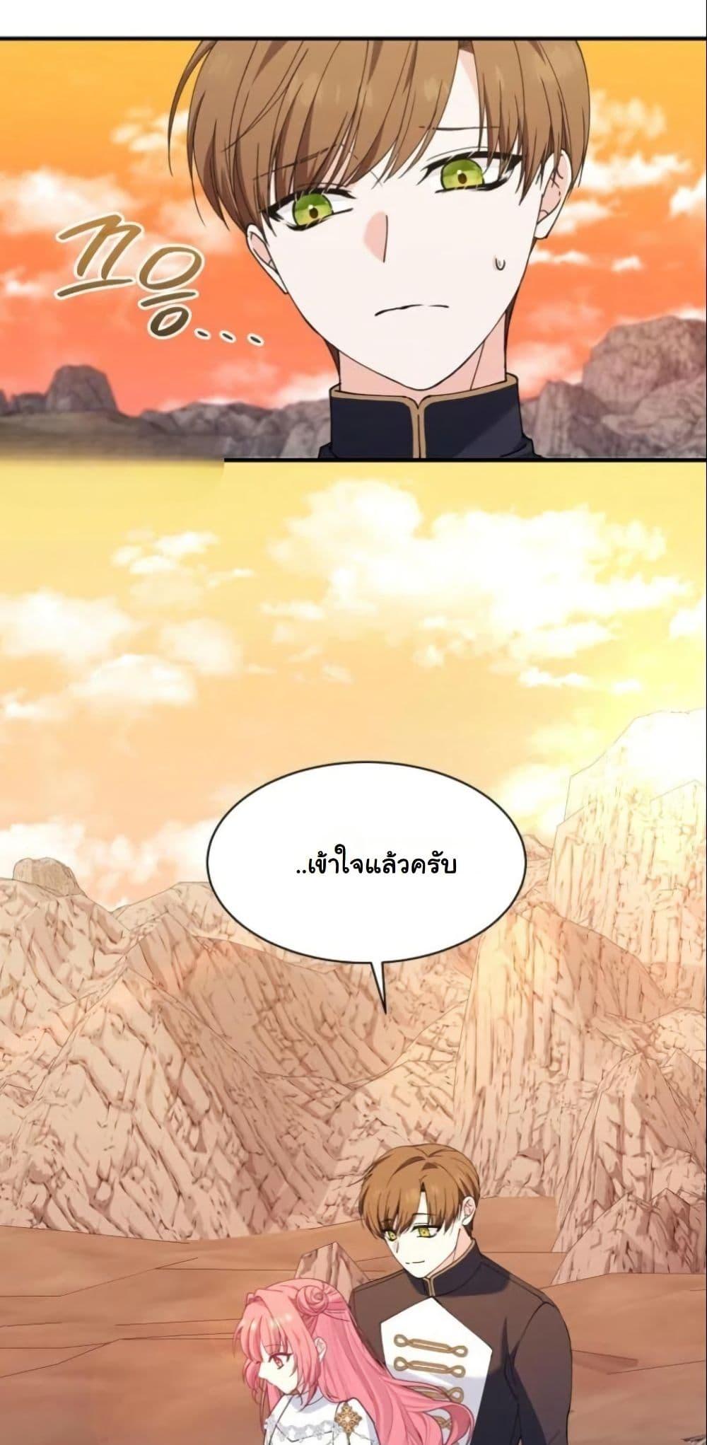 Manga-lc-com อ่านมังงะ อ่านการ์ตูน ออนไลน์ ฟรี Princess of the Demon King ตอนที่ 1 2 3 4 5 6 7 8 9 10 11 12 13 14 ฟรี ไม่มีโฆษณา Manga-lc - อ่าน มังงะ อ่าน การ์ตูน ออนไลน์ อ่านมังงะ ฟรี