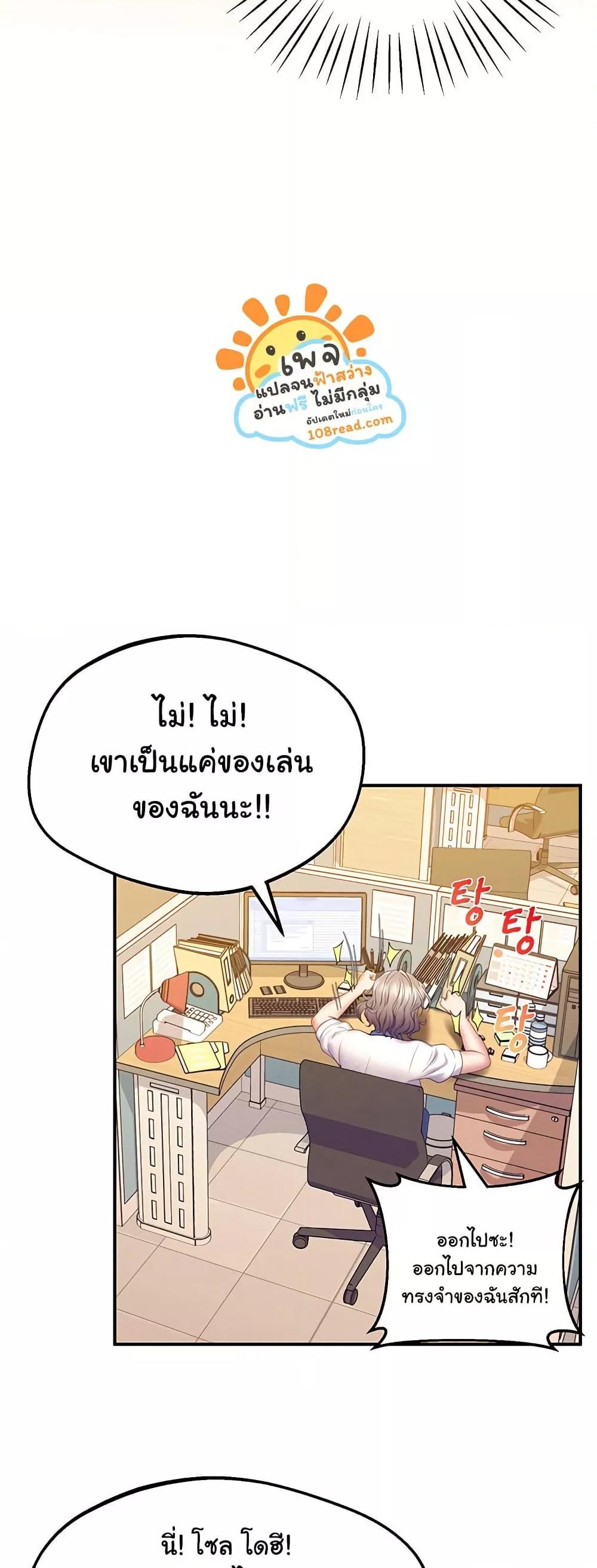 Doujin-Lc- อ่าน โดจิน มังฮวา เกาหลี ญี่ปุ่น จีน แปลไทย Absolute Smartwatch ตอนที่ 1 2 3 4 5 6 7 8 9 10 11 12 13 14 ฟรี ไม่มีโฆษณา อ่าน โดจิน Manhwa เกาหลี ญี่ปุ่น จีน เรามีครบ คัดมาให้เน้นๆ โดจิน 18+ รับประกันความฟินโดย  Doujin Lc