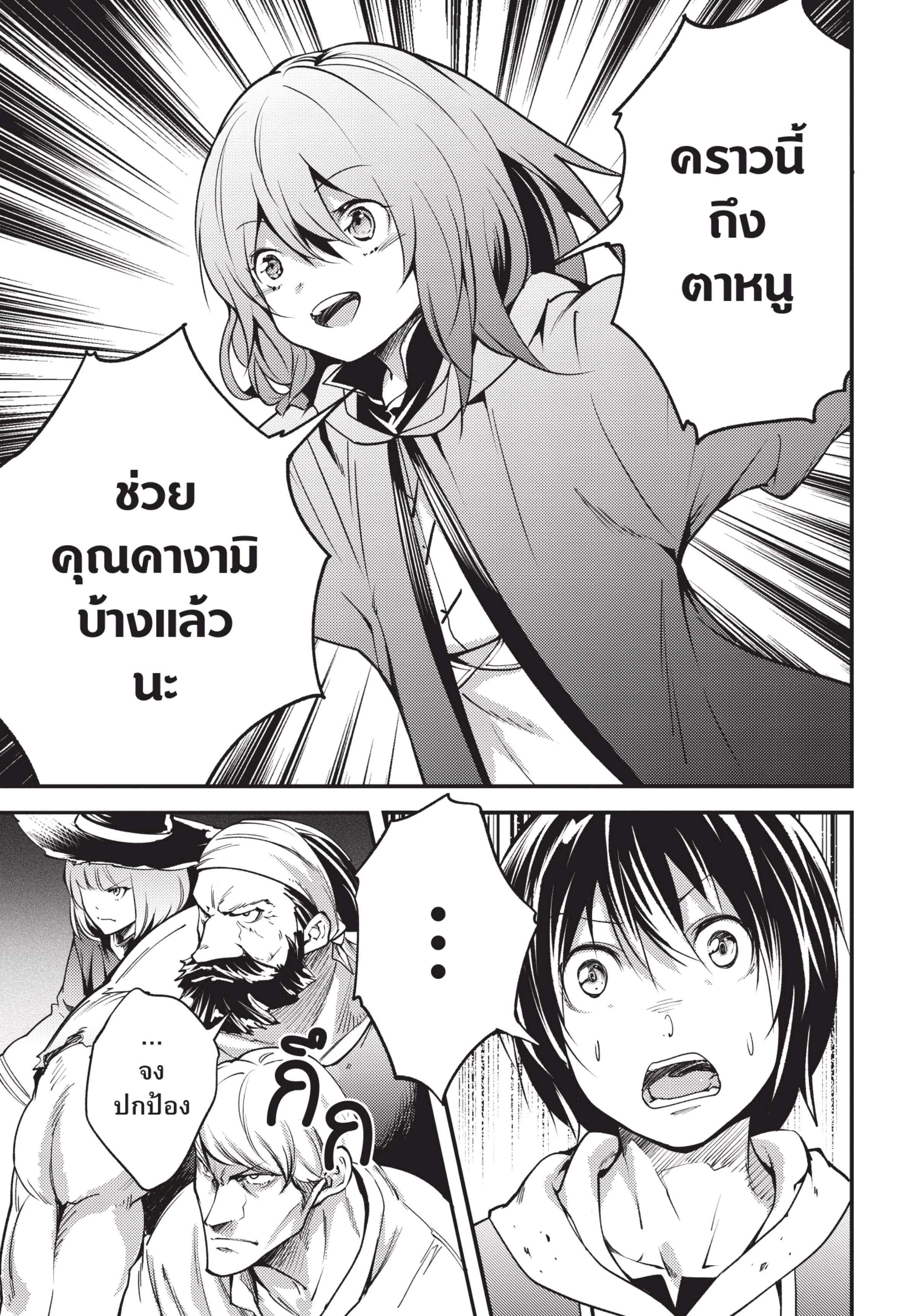 Manga-lc-com อ่านมังงะ อ่านการ์ตูน ออนไลน์ ฟรี Lv999 no Murabito ชาวบ้าน LV999 ตอนที่ 1 2 3 4 5 6 7 8 9 10 11 12 13 14 ฟรี ไม่มีโฆษณา Manga-lc - อ่าน มังงะ อ่าน การ์ตูน ออนไลน์ อ่านมังงะ ฟรี