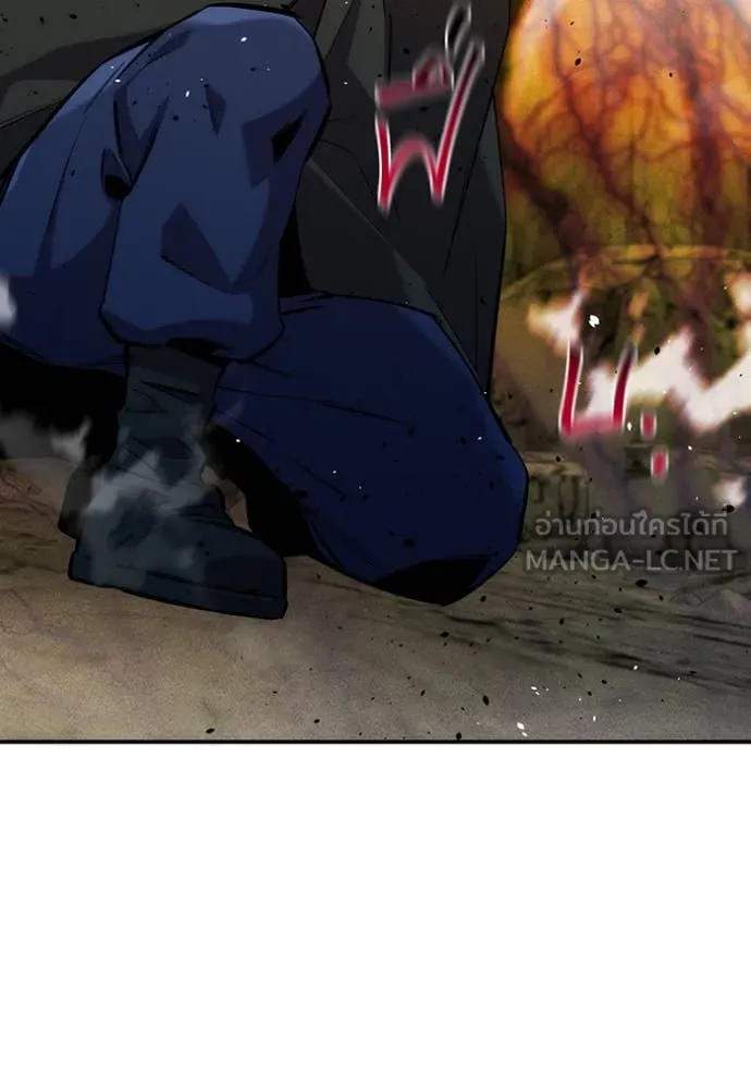 แยกร่าง ล่าอัตโนมัติ ตอนที่ 151 รูปที่ 4