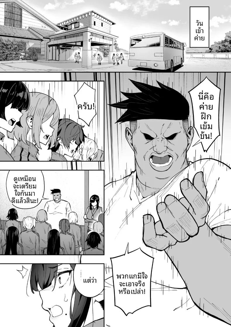 Doujin-Lc- อ่าน โดจิน มังฮวา เกาหลี ญี่ปุ่น จีน แปลไทย ค่ายฝึกอบรมเพิ่มสมรรถภาพทางเพศ (Takurowo) ตอนที่ 1 2 3 4 5 6 7 8 9 10 11 12 13 14 ฟรี ไม่มีโฆษณา อ่าน โดจิน Manhwa เกาหลี ญี่ปุ่น จีน เรามีครบ คัดมาให้เน้นๆ โดจิน 18+ รับประกันความฟินโดย  Doujin Lc