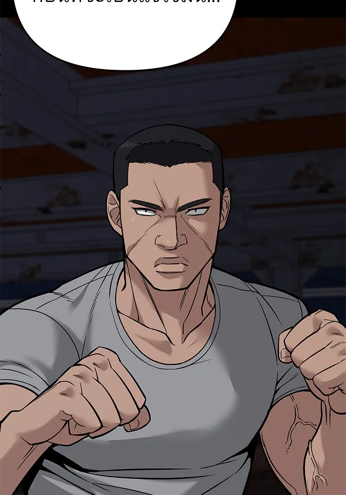 เลวฟาดเลว ตอนที่ 60 รูปที่ 61