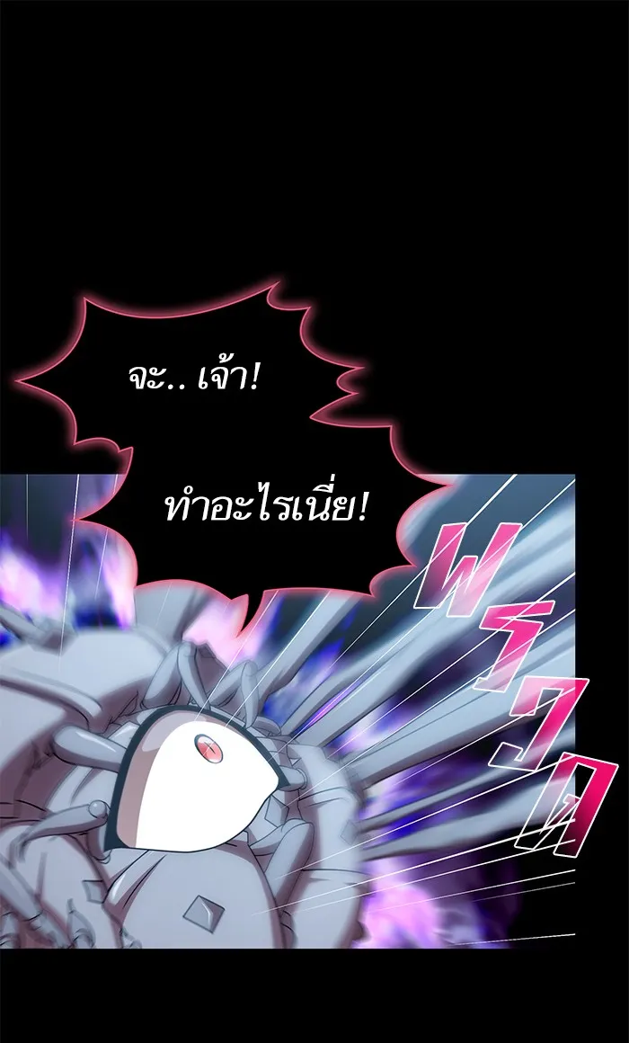 ผู้เล่นขั้นเทพแห่งหอคอยฝึกสอน ตอนที่ 114 รูปที่ 52