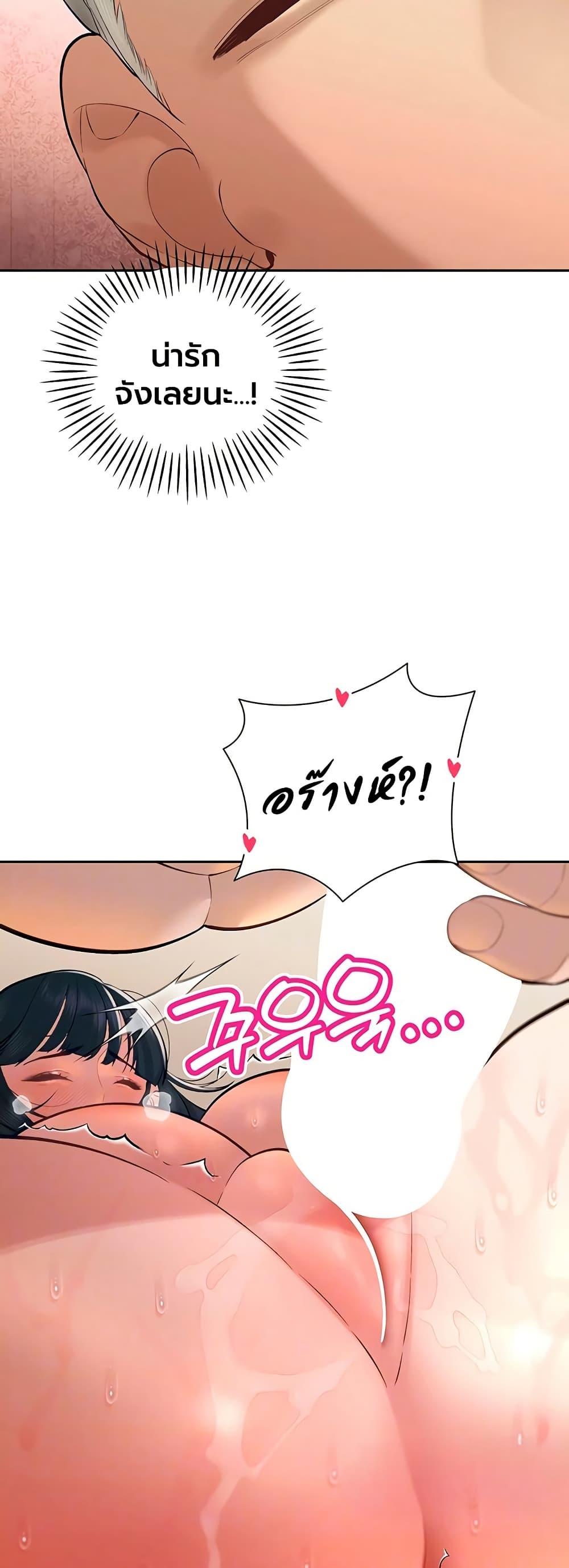 Doujin-Lc- อ่าน โดจิน มังฮวา เกาหลี ญี่ปุ่น จีน แปลไทย Father Is Eating ตอนที่ 1 2 3 4 5 6 7 8 9 10 11 12 13 14 ฟรี ไม่มีโฆษณา อ่าน โดจิน Manhwa เกาหลี ญี่ปุ่น จีน เรามีครบ คัดมาให้เน้นๆ โดจิน 18+ รับประกันความฟินโดย  Doujin Lc