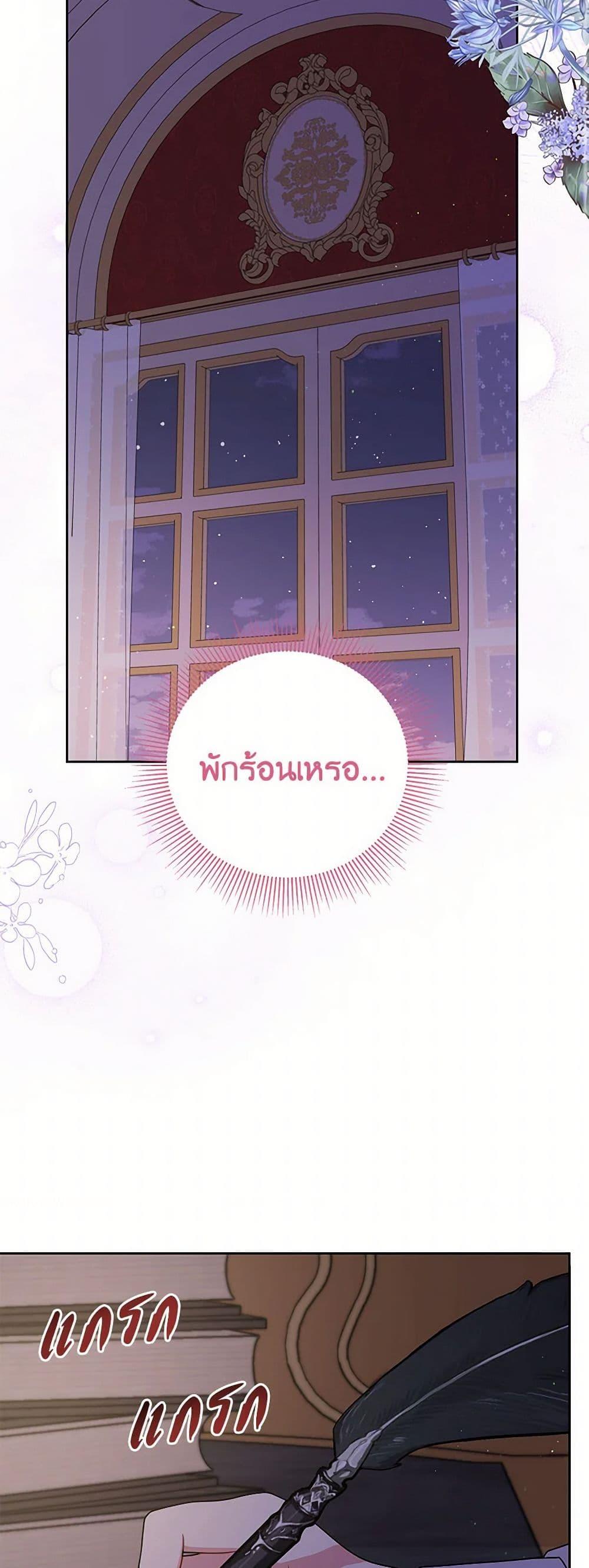 Manga-lc-com อ่านมังงะ อ่านการ์ตูน ออนไลน์ ฟรี My BFF is a Tyrant in Training ตอนที่ 1 2 3 4 5 6 7 8 9 10 11 12 13 14 ฟรี ไม่มีโฆษณา Manga-lc - อ่าน มังงะ อ่าน การ์ตูน ออนไลน์ อ่านมังงะ ฟรี