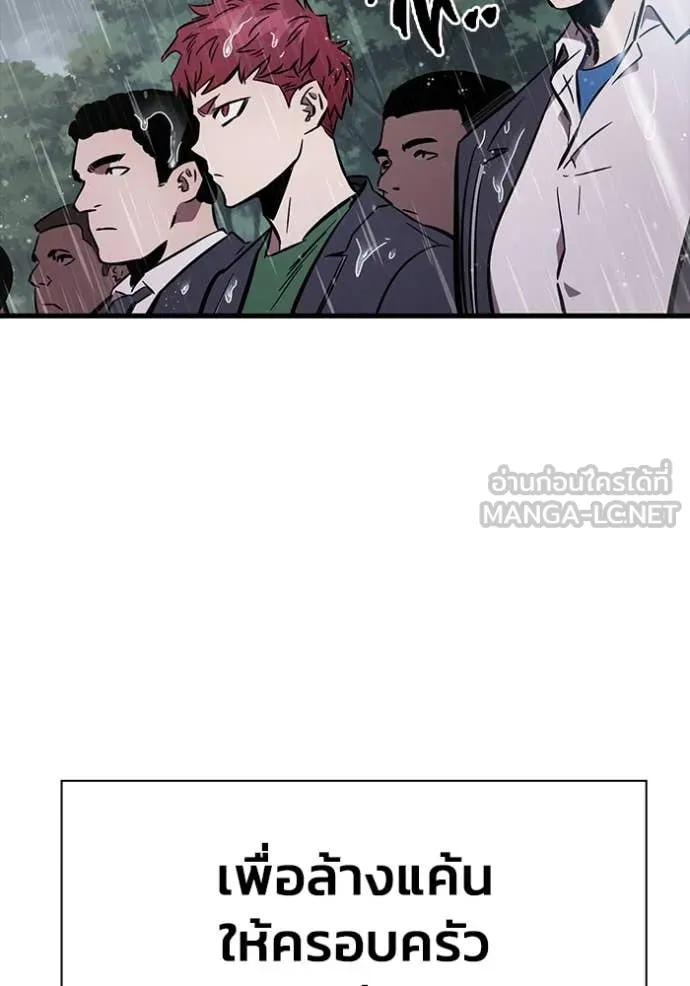 มหาสงครามคนแกร่ง ตอนที่ 54 รูปที่ 114