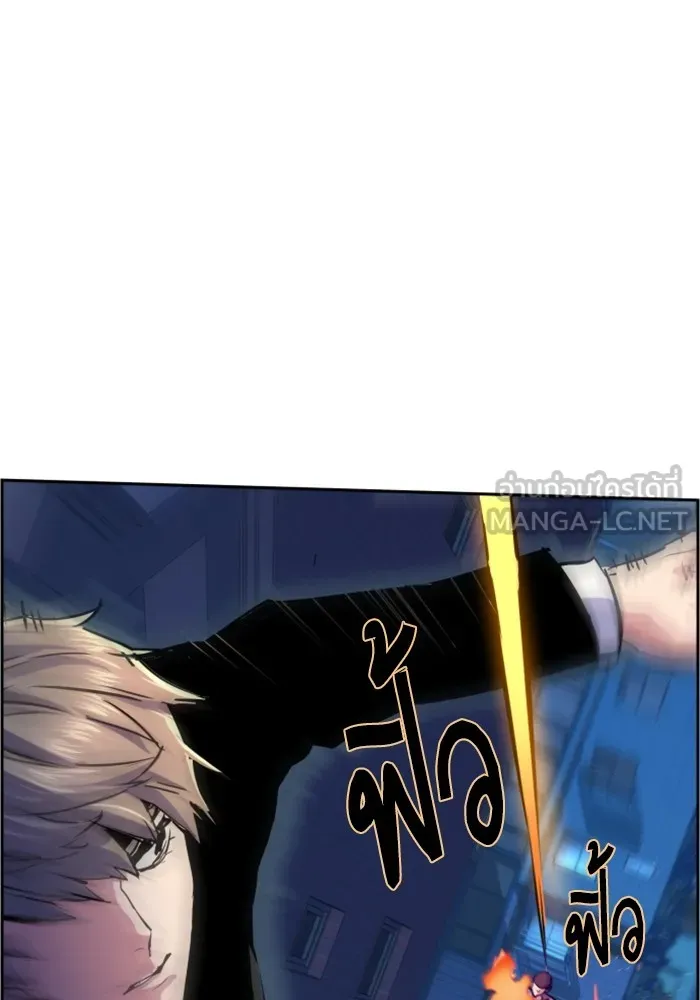 พี่ชายสายบอดี้การ์ด ตอนที่ 129 รูปที่ 90