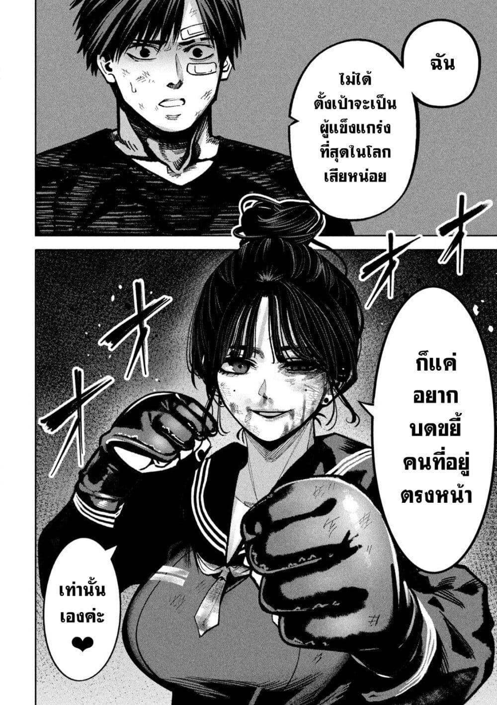 Manga-lc-com อ่านมังงะ อ่านการ์ตูน ออนไลน์ ฟรี Koroshi to Uso no Marriage ตอนที่ 1 2 3 4 5 6 7 8 9 10 11 12 13 14 ฟรี ไม่มีโฆษณา Manga-lc - อ่าน มังงะ อ่าน การ์ตูน ออนไลน์ อ่านมังงะ ฟรี