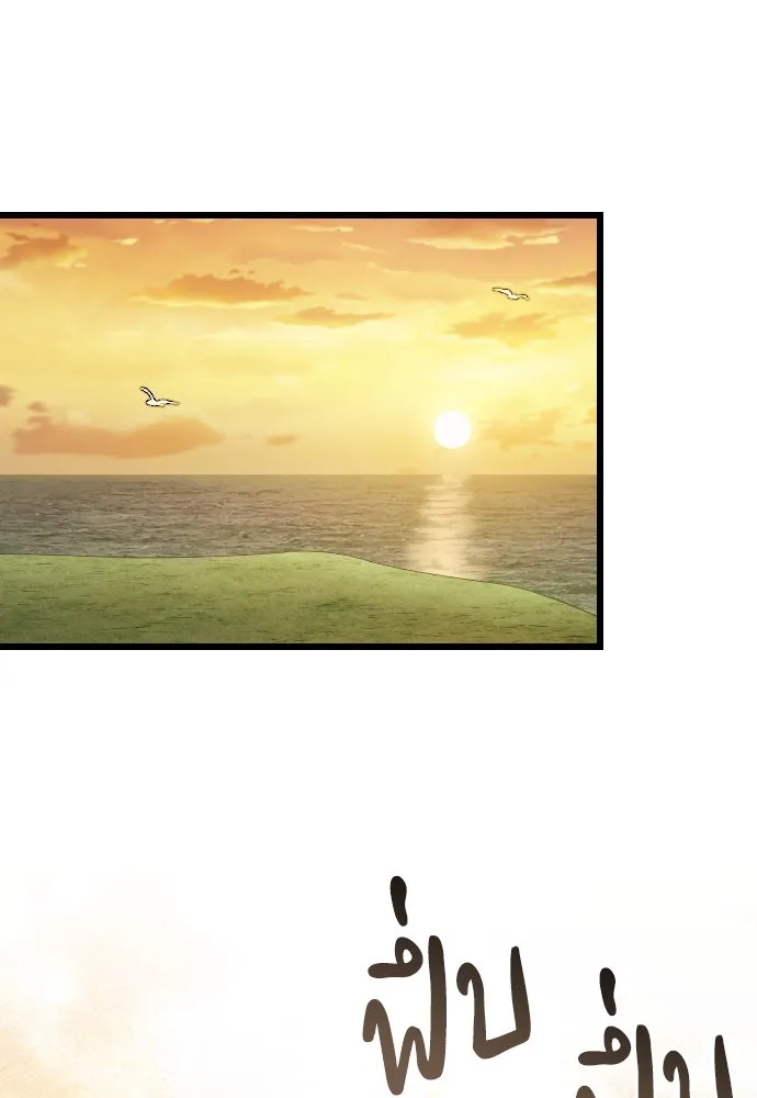 จำเลยหัวใจ ตอนที่ 82 รูปที่ 64