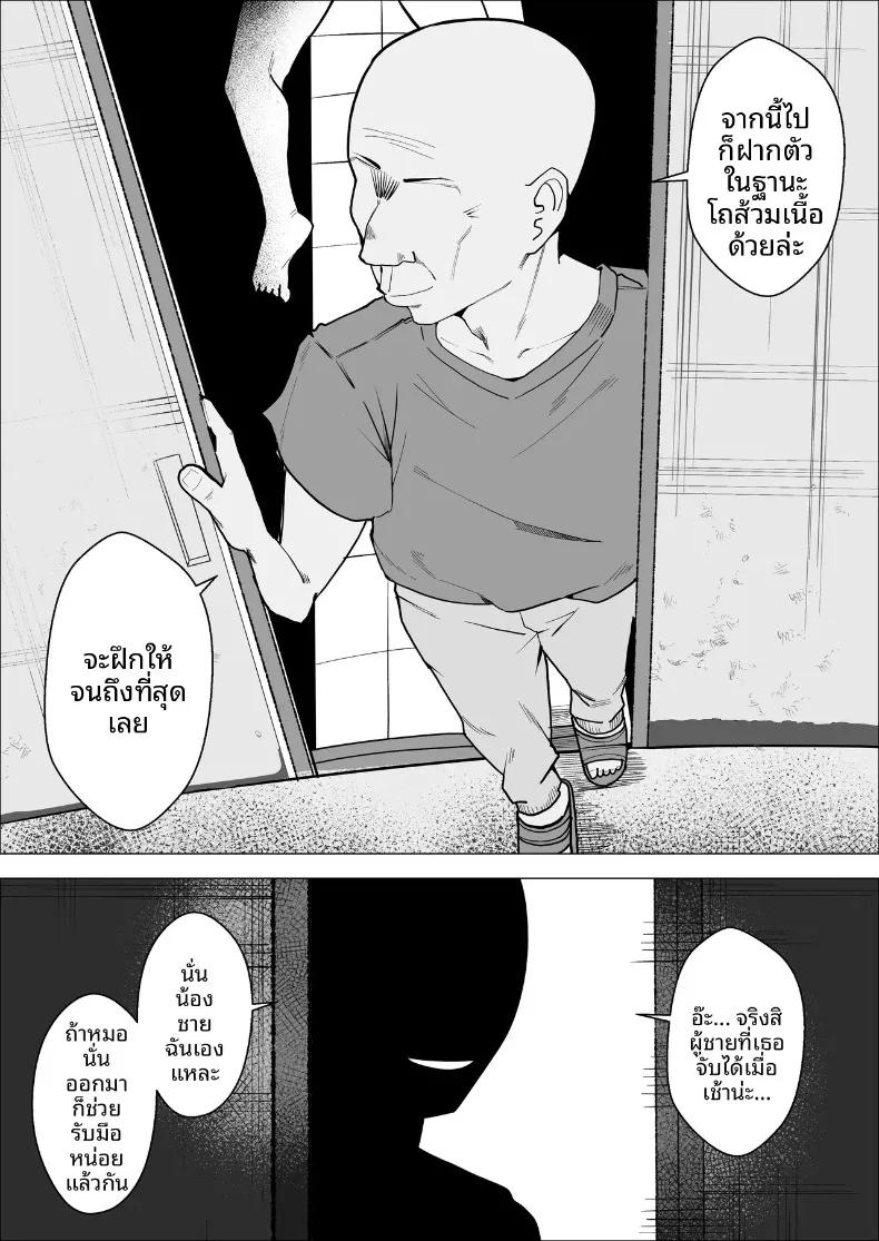 Doujin-Lc- อ่าน โดจิน มังฮวา เกาหลี ญี่ปุ่น จีน แปลไทย ด้านมาโซของประธานที่ภาคภูมิใจ (Makuragi Zabuton) ตอนที่ 1 2 3 4 5 6 7 8 9 10 11 12 13 14 ฟรี ไม่มีโฆษณา อ่าน โดจิน Manhwa เกาหลี ญี่ปุ่น จีน เรามีครบ คัดมาให้เน้นๆ โดจิน 18+ รับประกันความฟินโดย  Doujin Lc