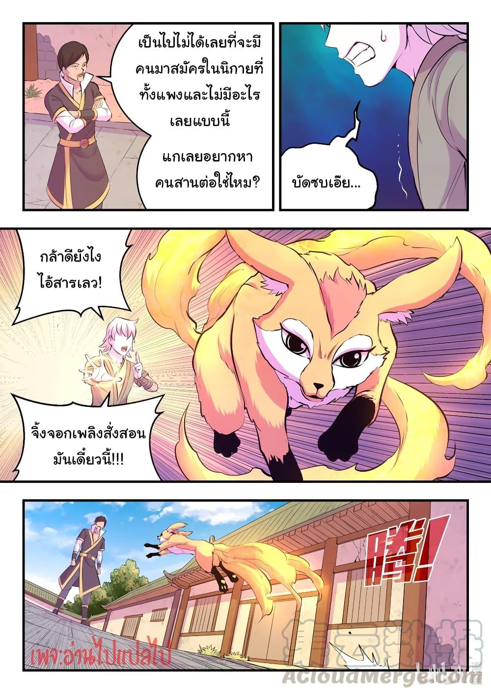 Manga-lc-com อ่านมังงะ อ่านการ์ตูน ออนไลน์ ฟรี King of Spirit Beast ตอนที่ 1 2 3 4 5 6 7 8 9 10 11 12 13 14 ฟรี ไม่มีโฆษณา Manga-lc - อ่าน มังงะ อ่าน การ์ตูน ออนไลน์ อ่านมังงะ ฟรี