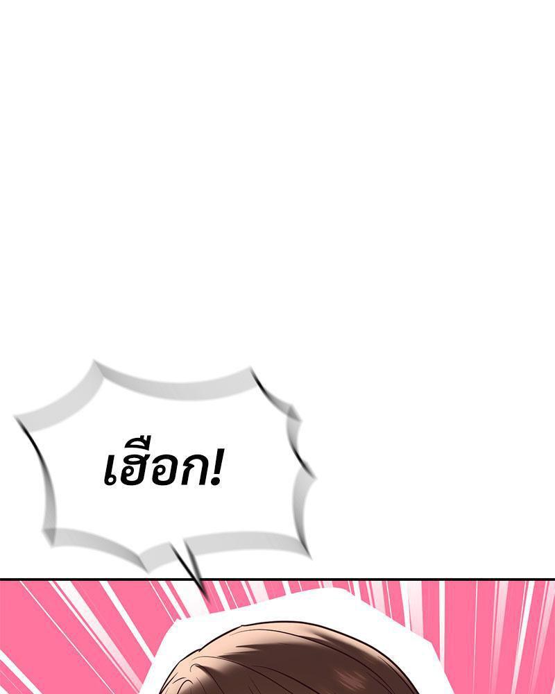 Doujin-Lc- อ่าน โดจิน มังฮวา เกาหลี ญี่ปุ่น จีน แปลไทย The Massage Club ตอนที่ 1 2 3 4 5 6 7 8 9 10 11 12 13 14 ฟรี ไม่มีโฆษณา อ่าน โดจิน Manhwa เกาหลี ญี่ปุ่น จีน เรามีครบ คัดมาให้เน้นๆ โดจิน 18+ รับประกันความฟินโดย  Doujin Lc