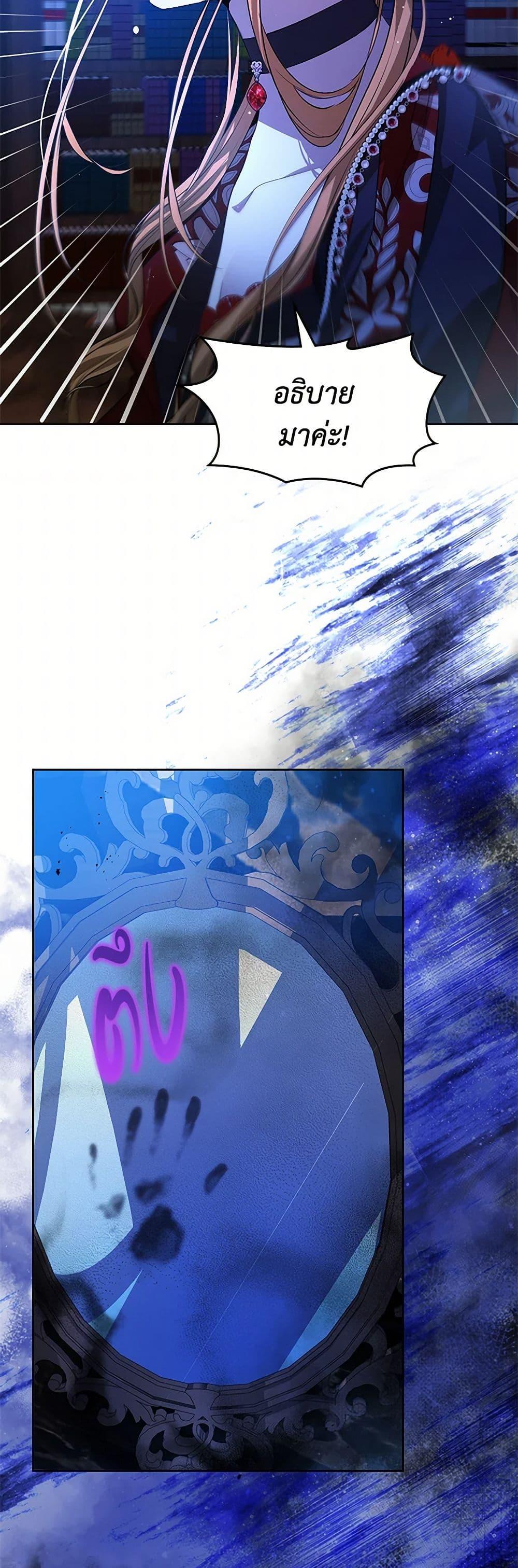 Manga-lc-com อ่านมังงะ อ่านการ์ตูน ออนไลน์ ฟรี The Heroine Had an Affair With My Fiance ตอนที่ 1 2 3 4 5 6 7 8 9 10 11 12 13 14 ฟรี ไม่มีโฆษณา Manga-lc - อ่าน มังงะ อ่าน การ์ตูน ออนไลน์ อ่านมังงะ ฟรี