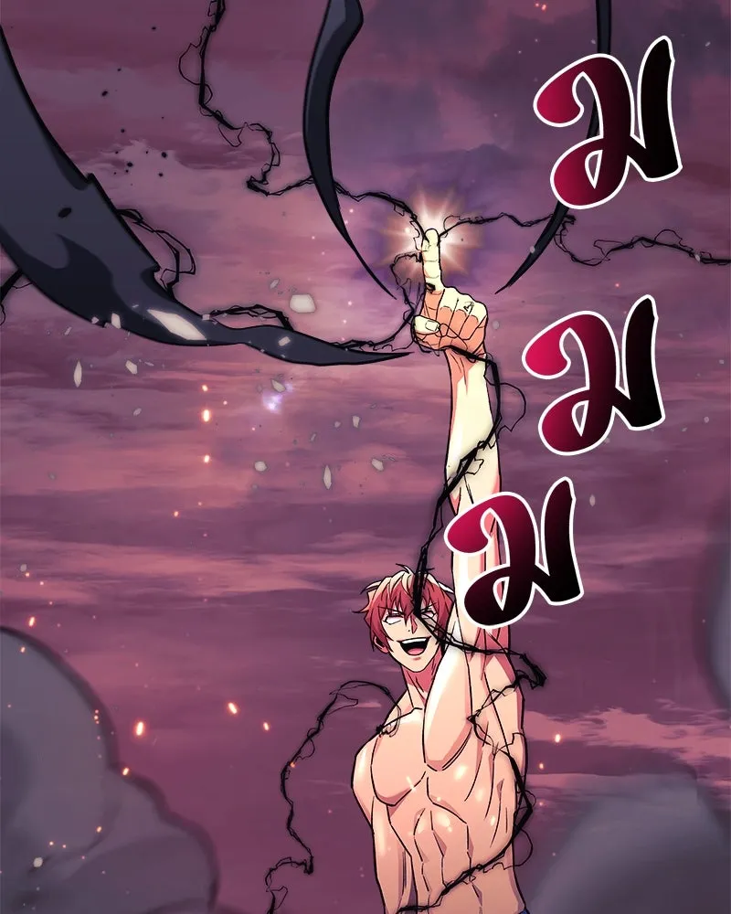 สัปดาห์นี้งดอัปตอนใหม่ ตอนที่ 57 รูปที่ 46