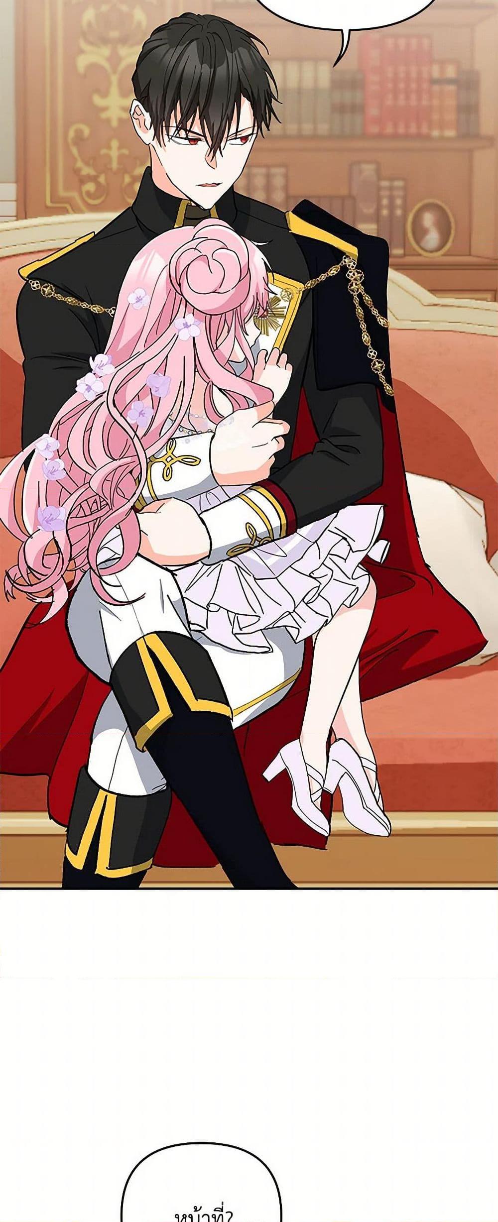 Manga-lc-com อ่านมังงะ อ่านการ์ตูน ออนไลน์ ฟรี Our Little Empress ตอนที่ 1 2 3 4 5 6 7 8 9 10 11 12 13 14 ฟรี ไม่มีโฆษณา Manga-lc - อ่าน มังงะ อ่าน การ์ตูน ออนไลน์ อ่านมังงะ ฟรี