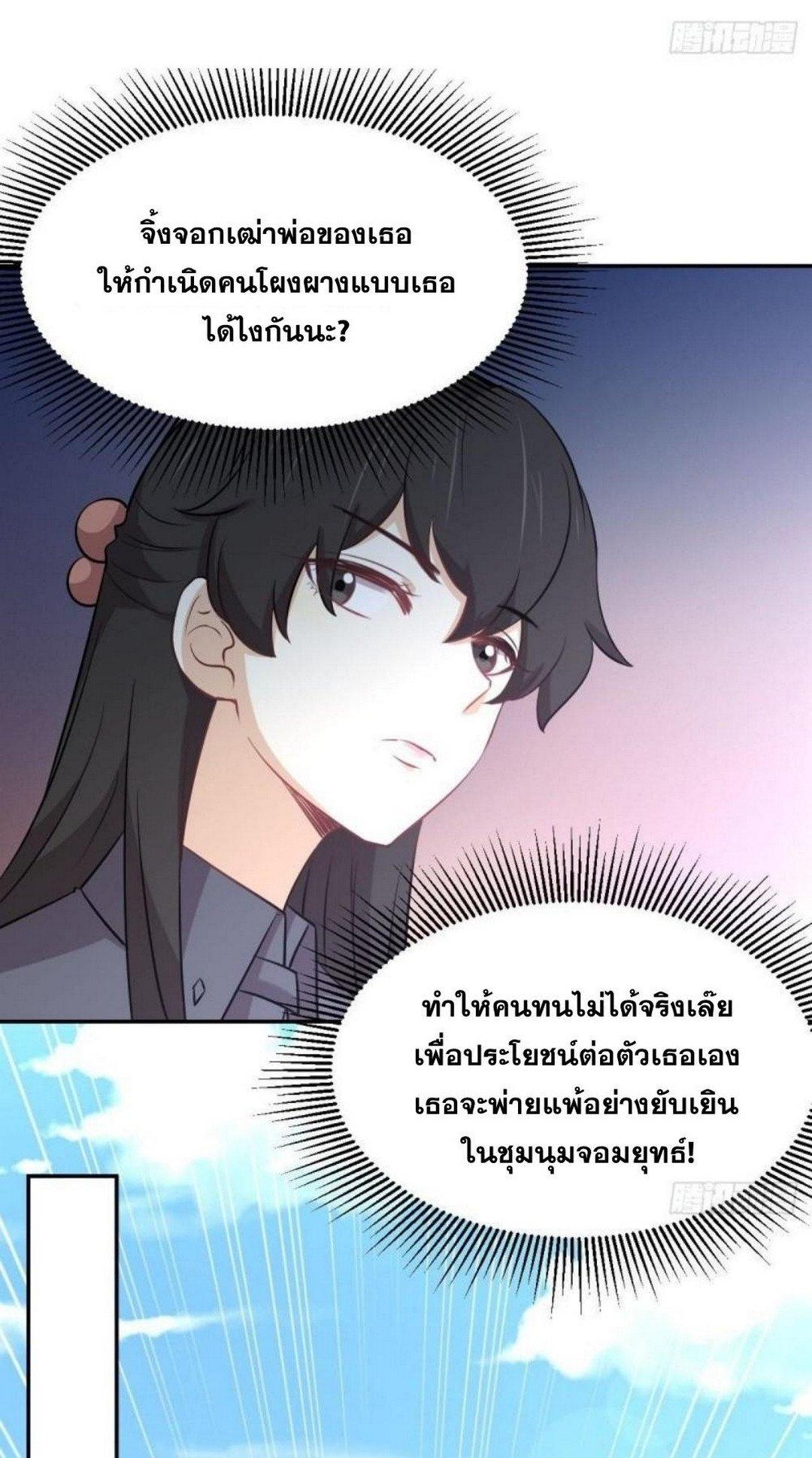 Manga-lc-com อ่านมังงะ อ่านการ์ตูน ออนไลน์ ฟรี Immortal Swordsman in the Reverse World ตอนที่ 1 2 3 4 5 6 7 8 9 10 11 12 13 14 ฟรี ไม่มีโฆษณา Manga-lc - อ่าน มังงะ อ่าน การ์ตูน ออนไลน์ อ่านมังงะ ฟรี